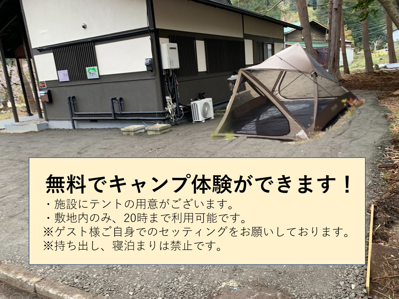 【悠晏】お友達やご家族との癒しの時間を心に残る思い出に♪BBQグリル付♪テレワークや長期滞在に最適!