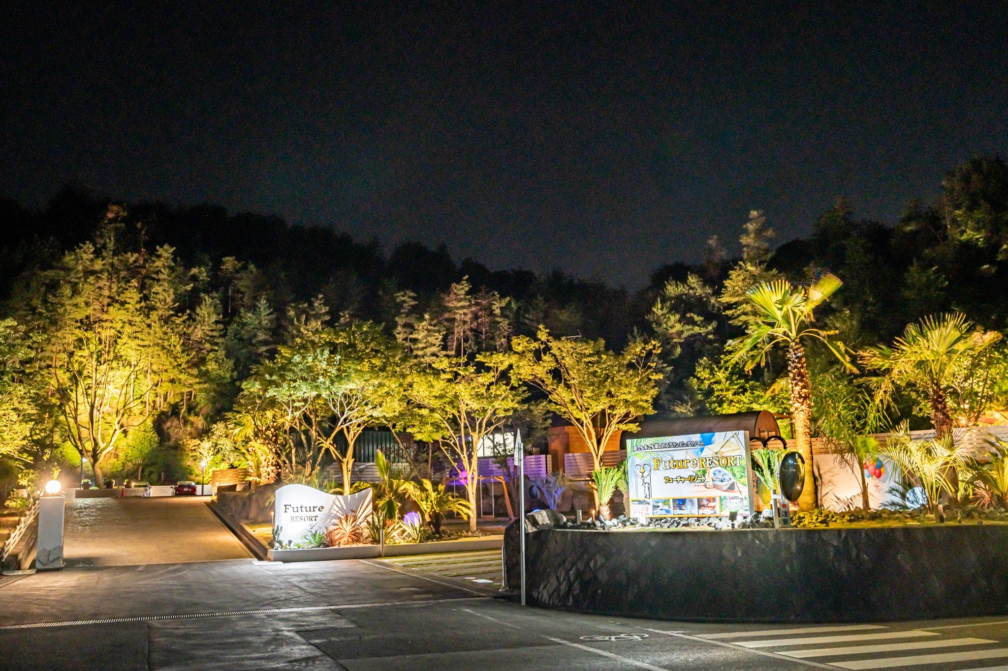 夏でも冬でも楽しめるグランピングリゾート【フューチャーリゾート】【Ｖａｃａｔｉｏｎ　ＳＴＡＹ提供】 写真2