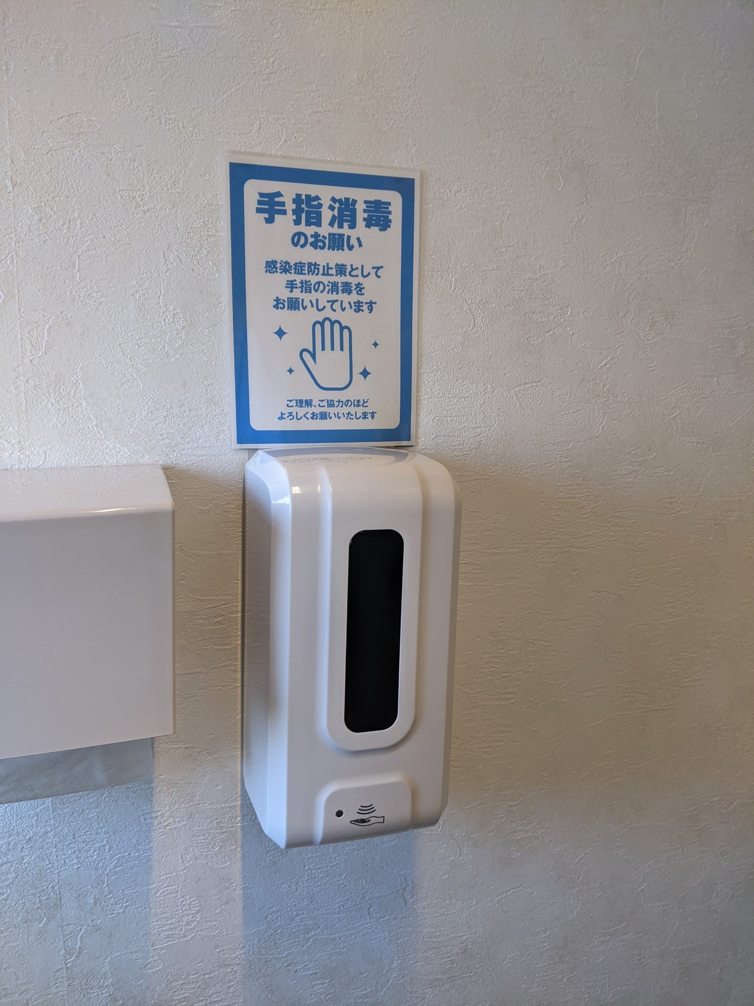  【禁煙】和室1名様(バス・トイレ共有)(添寝不可)【セルフチェックイン素泊プラン】コンビニ目の前