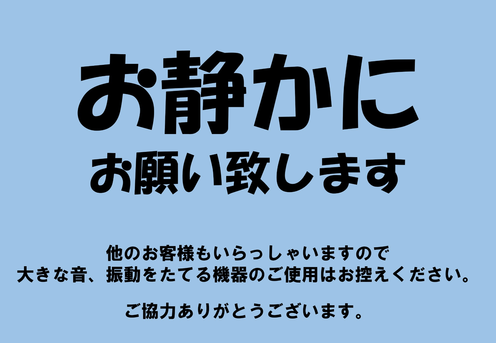  【禁煙】和室1名様(バス・トイレ共有)(添寝不可)【セルフチェックイン素泊プラン】コンビニ目の前