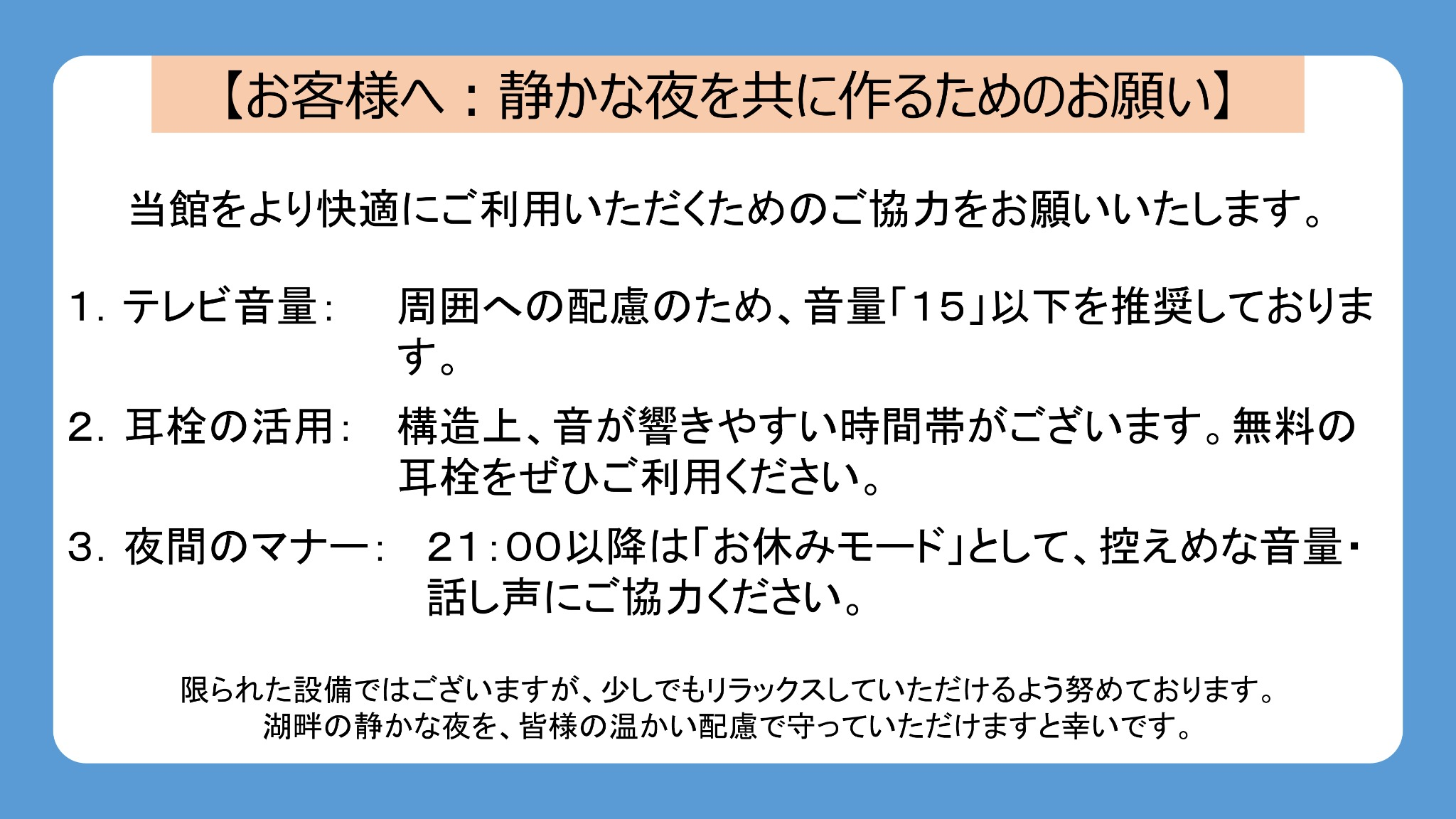  【禁煙】和室1名様(バス・トイレ共有)(添寝不可)【セルフチェックイン素泊プラン】コンビニ目の前