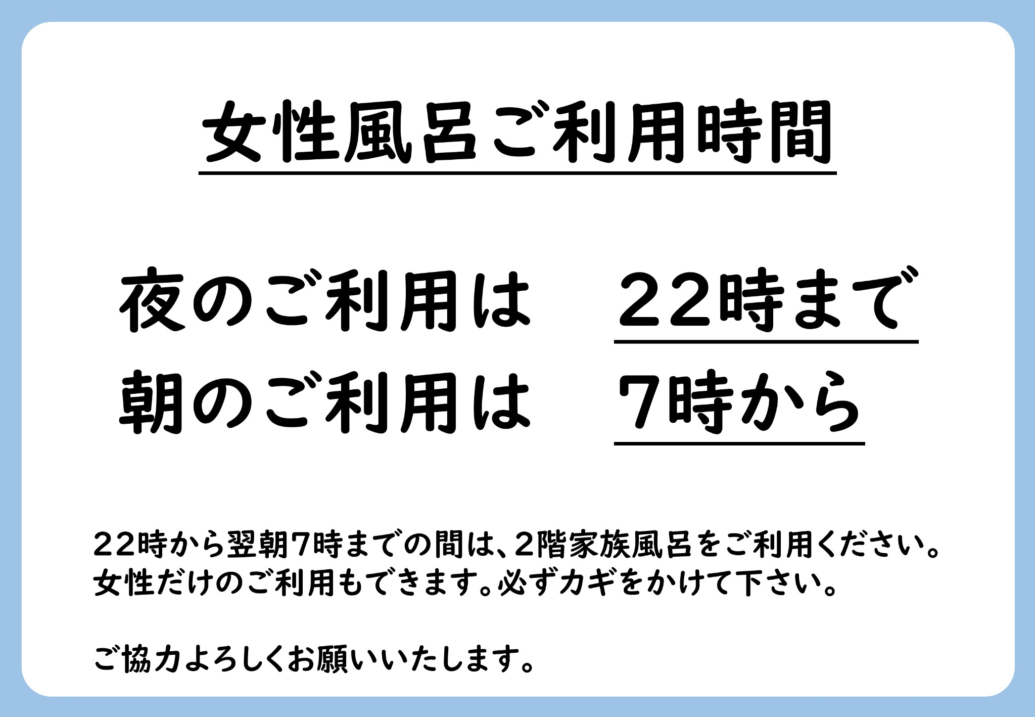  【禁煙】和室家族部屋(バス・トイレなし)【セルフチェックイン素泊まりプラン】コンビニ目の前♫