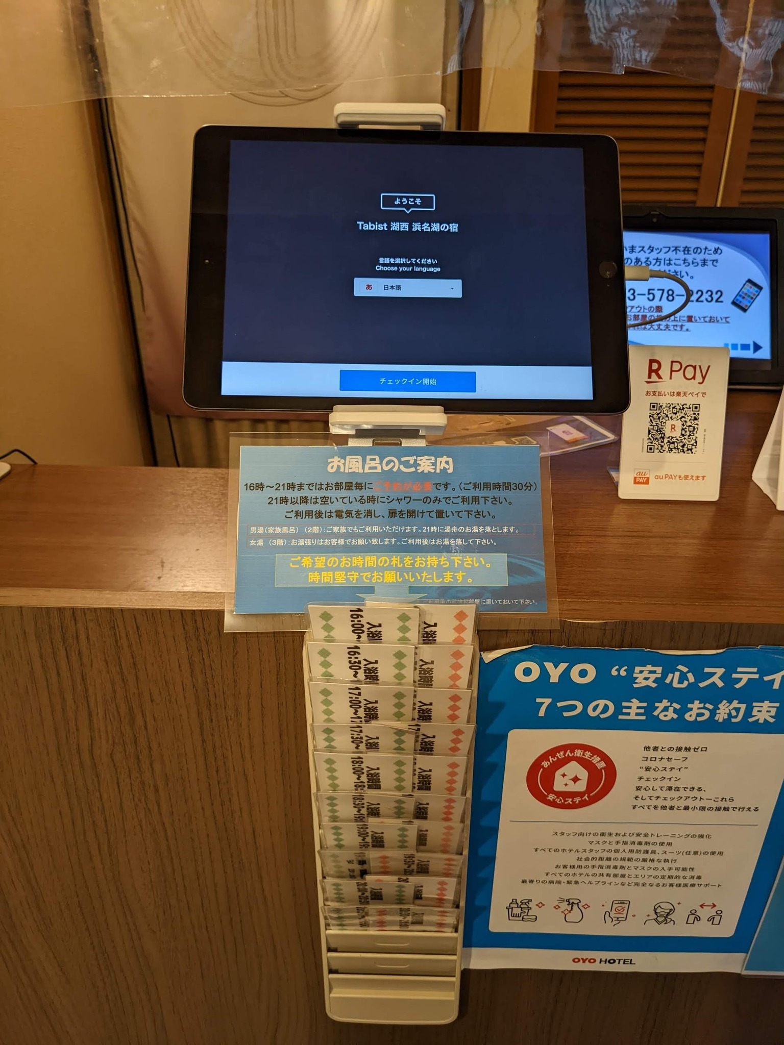  【禁煙】和室1~4名(バス・トイレ共有)【セルフチェックイン素泊まりプラン】コンビニ目の共有