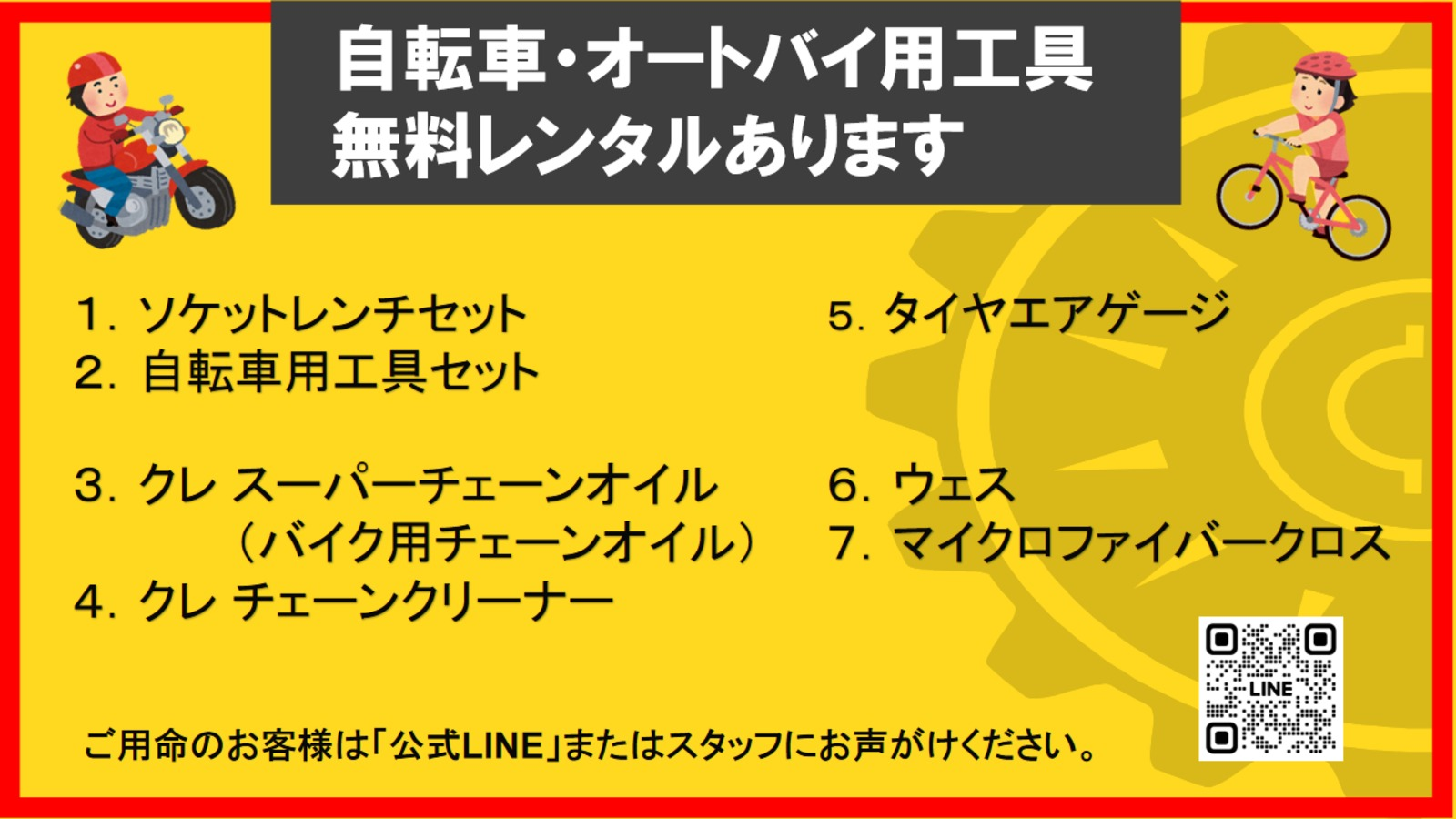  【禁煙】和室1~4名(バス・トイレ共有)【セルフチェックイン素泊まりプラン】コンビニ目の共有