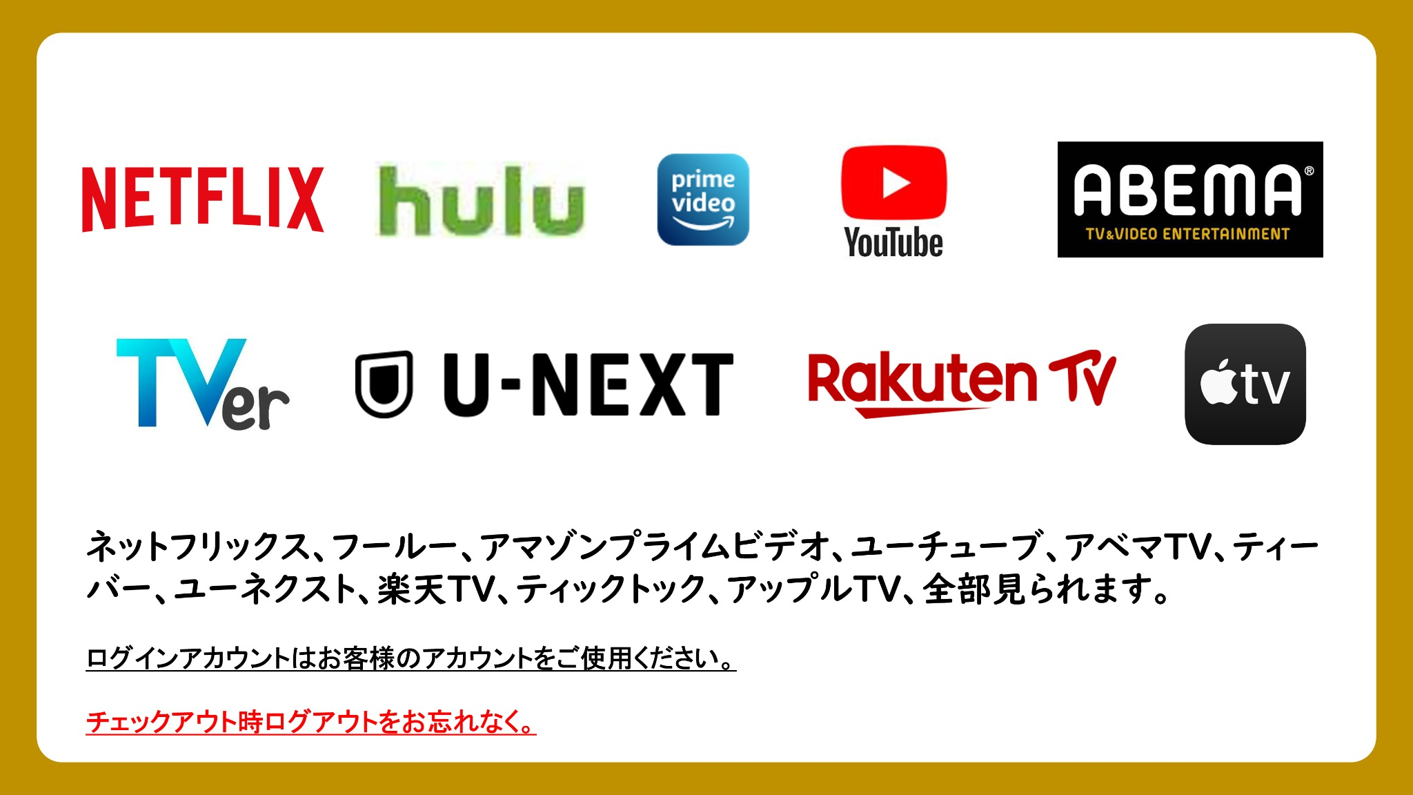  【禁煙】和室1~4名(バス・トイレ共有)【セルフチェックイン素泊まりプラン】コンビニ目の共有