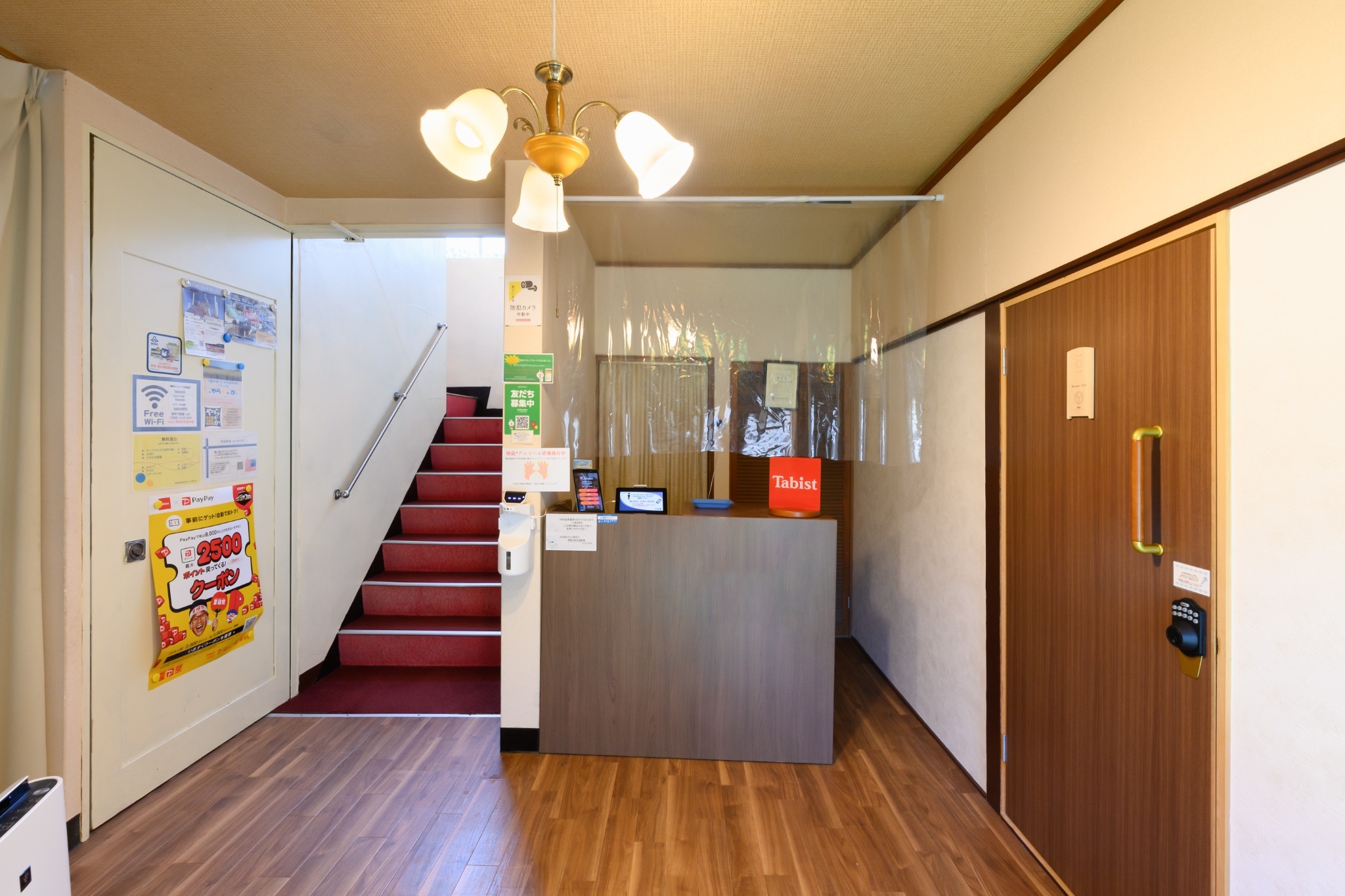 【禁煙】セルフチェックインコンビニ目の前! 1名〜2名様部屋(お子様添寝不可)深夜チェックイン可