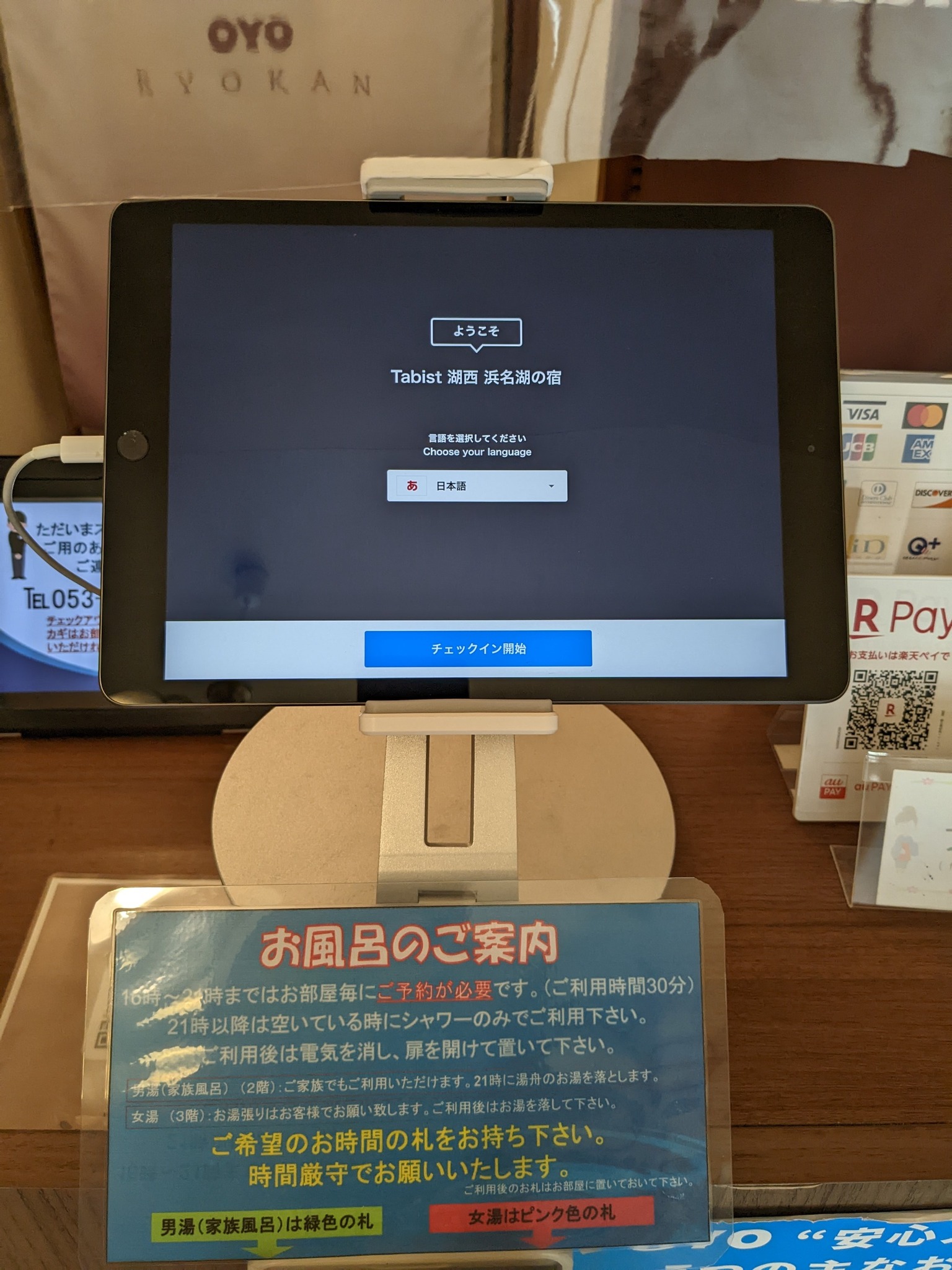 【禁煙】セルフチェックインコンビニ目の前! 1名〜2名様部屋(お子様添寝不可)深夜チェックイン可