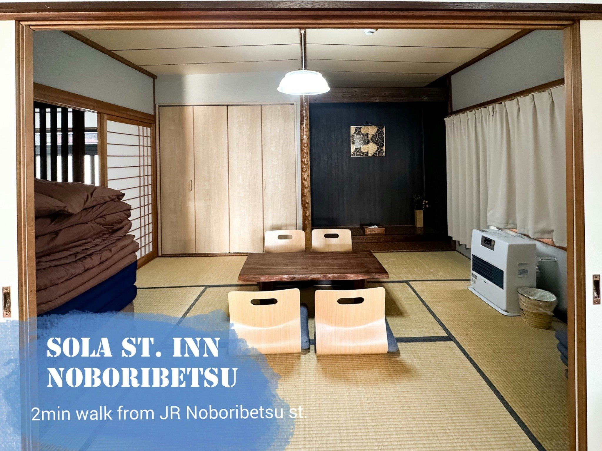 JR登別から徒歩2分/ウッドデッキ/ペット可/コンビニ徒歩4分