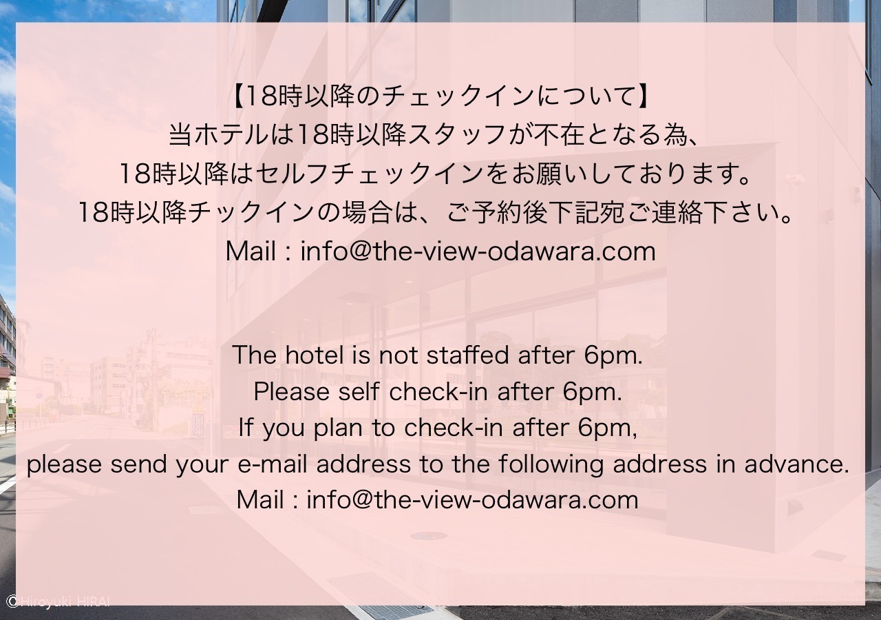 ワイドビュー・レギュラールーム (44.70m2) 素泊まり