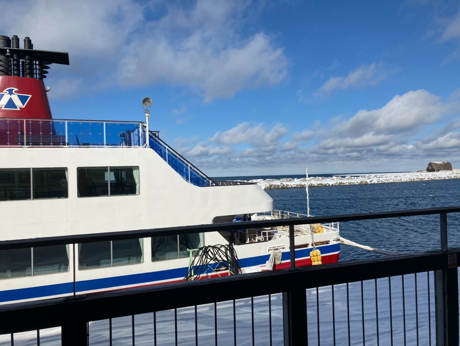 流氷船オーロラ号の乗り場まで車で10分です。