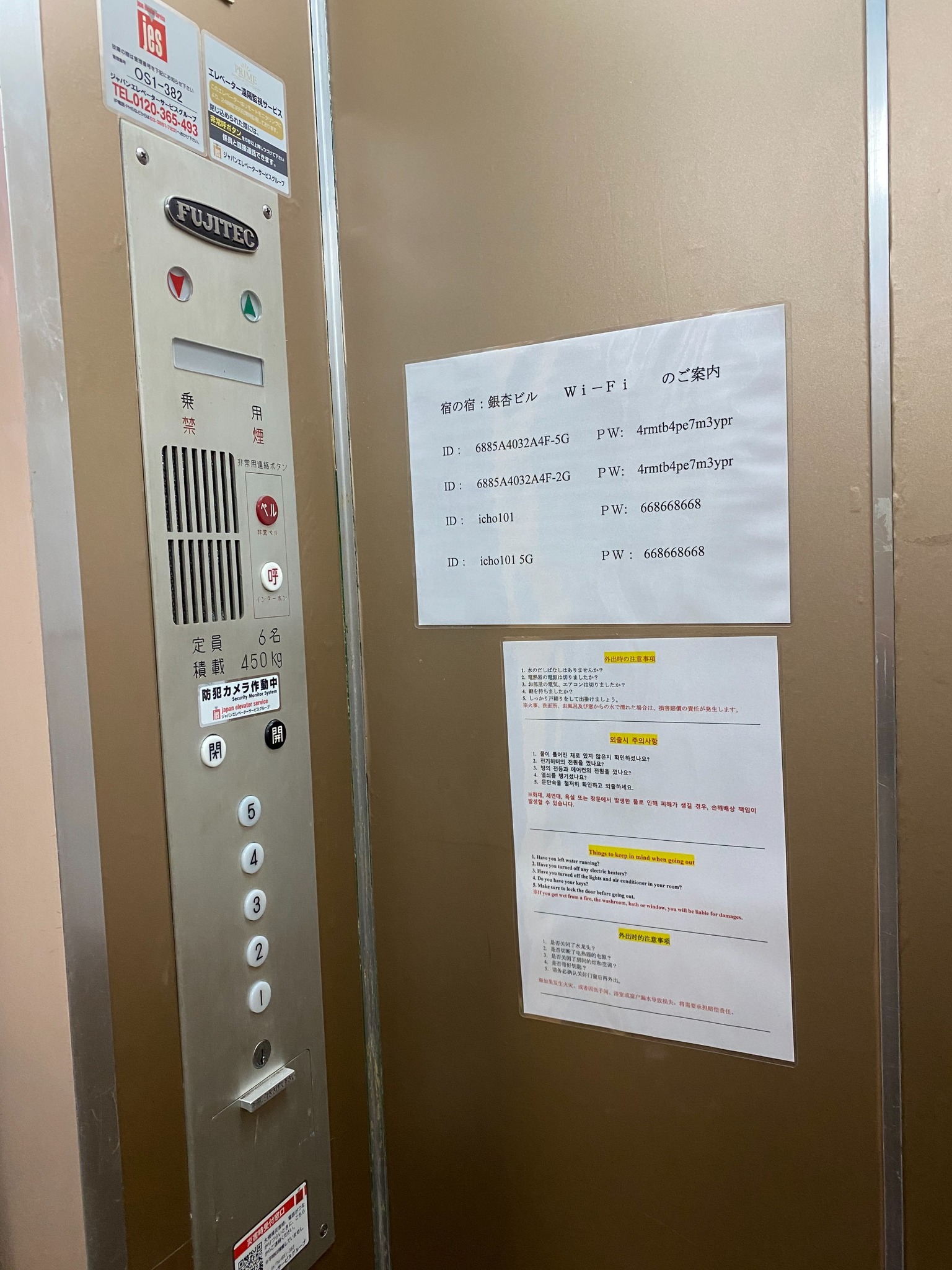 リーズナブルなシングルルーム503