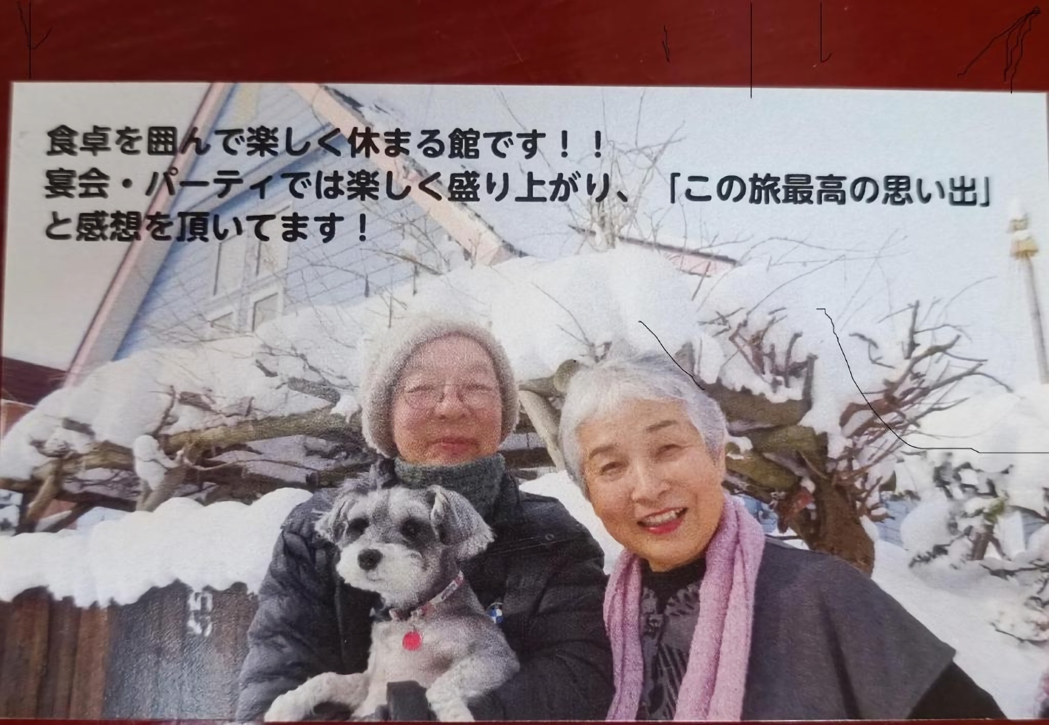 個室A-札幌駅から20分|シンプル×ワークケーション|くつろぎの館