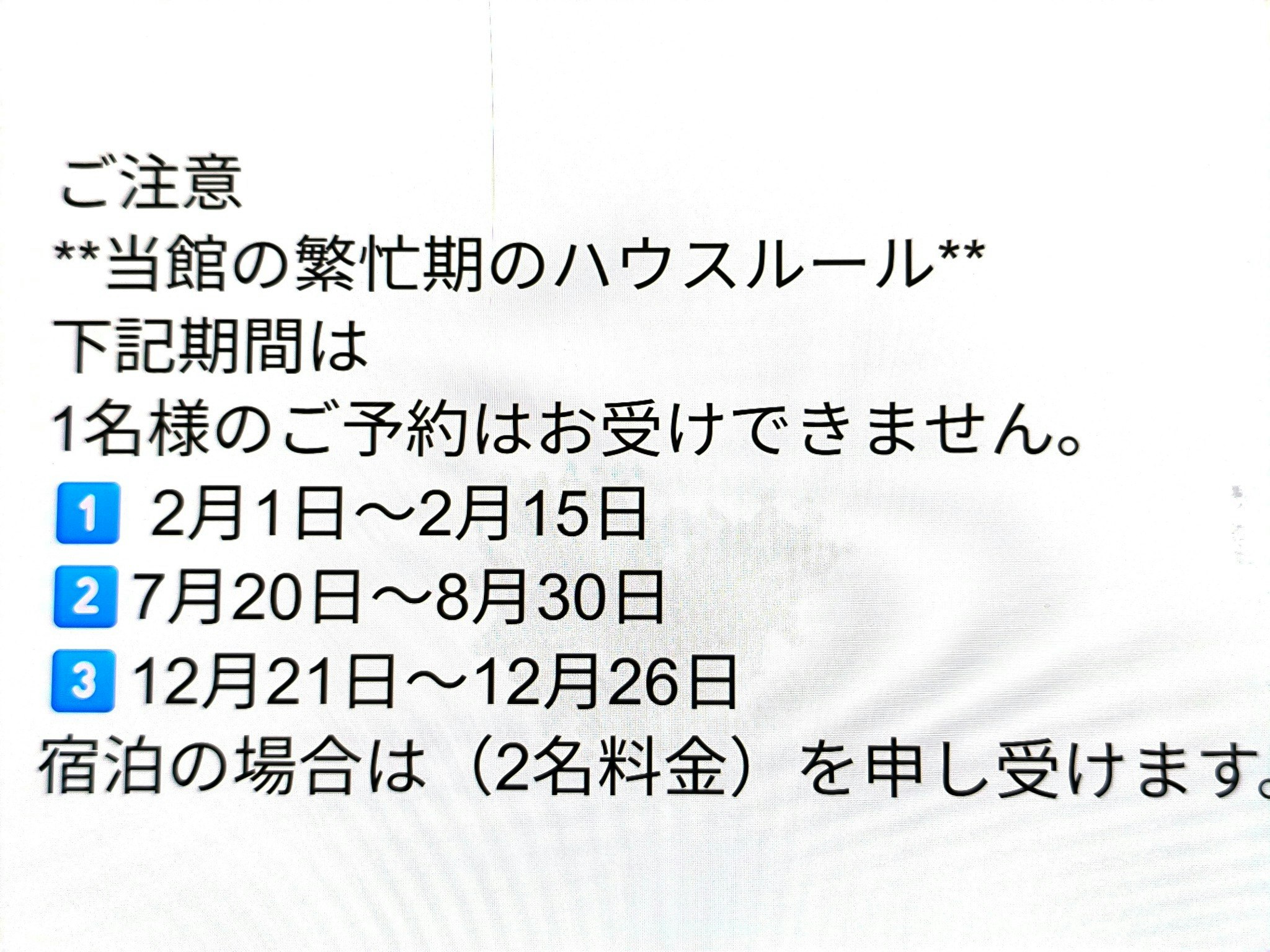 個室D- 緑のテラス・縁側・本格和室