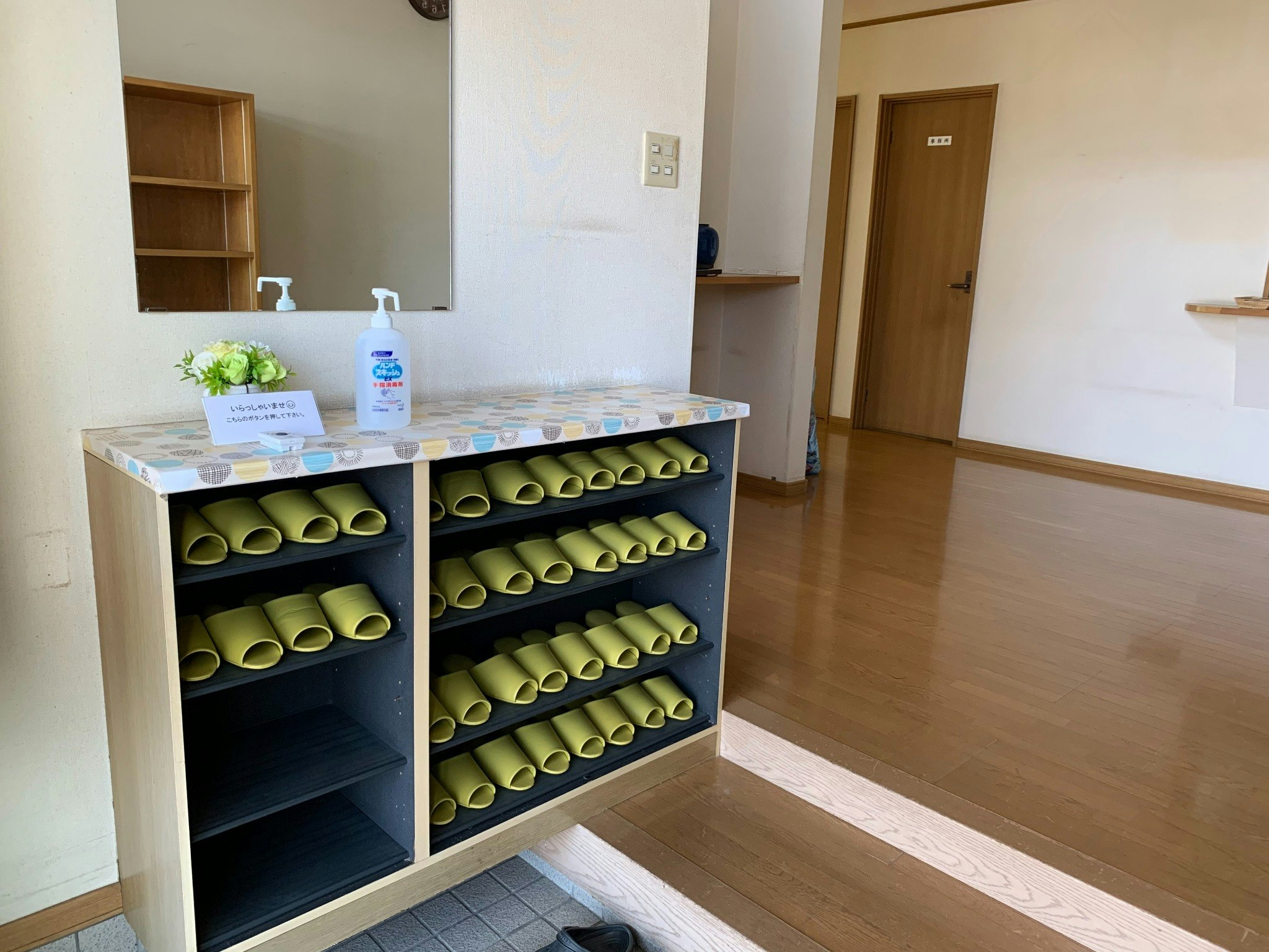 ファミリーお勧め大部屋