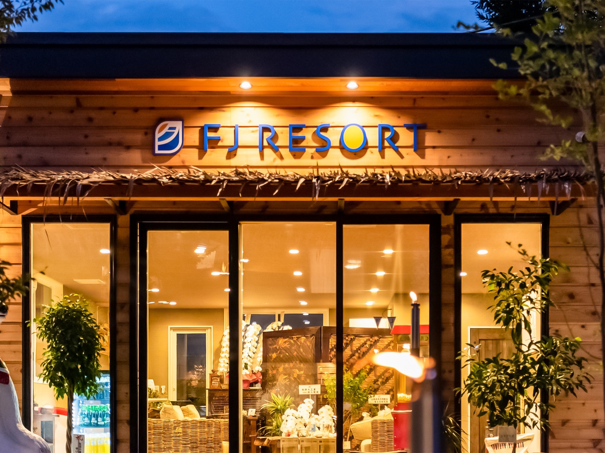 河口湖ヴィラ エフジェイリゾート&nbsp;施設全景