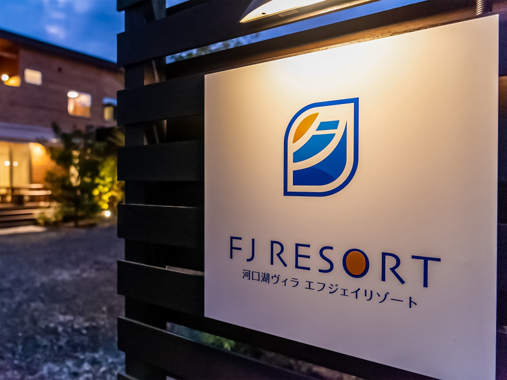 ・こちらの看板が目印です