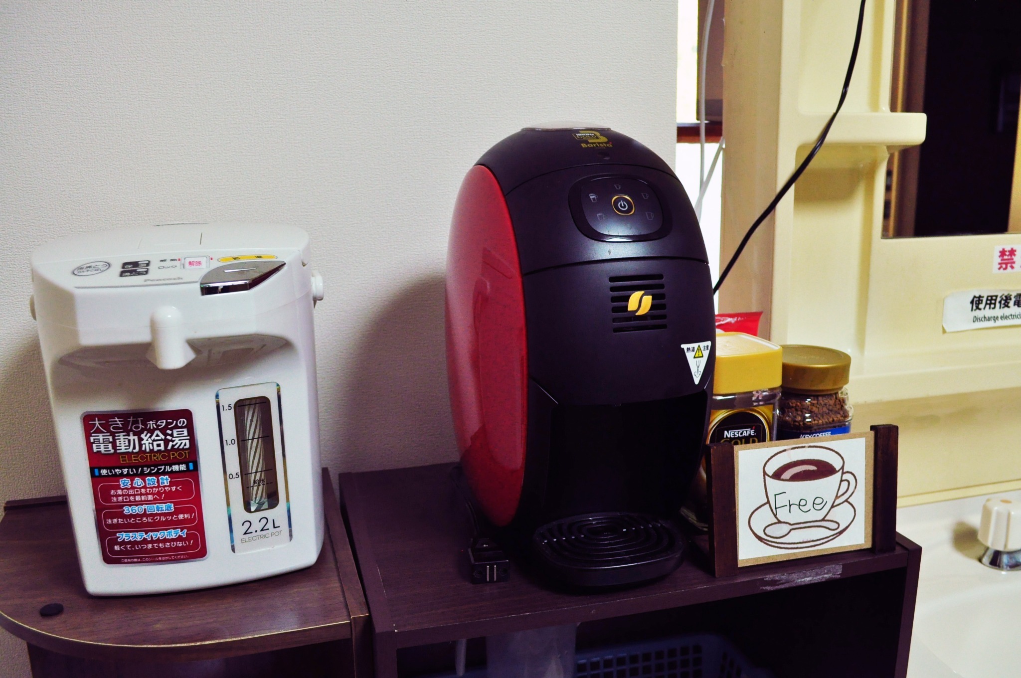 共用部分設備(リビングではございません)