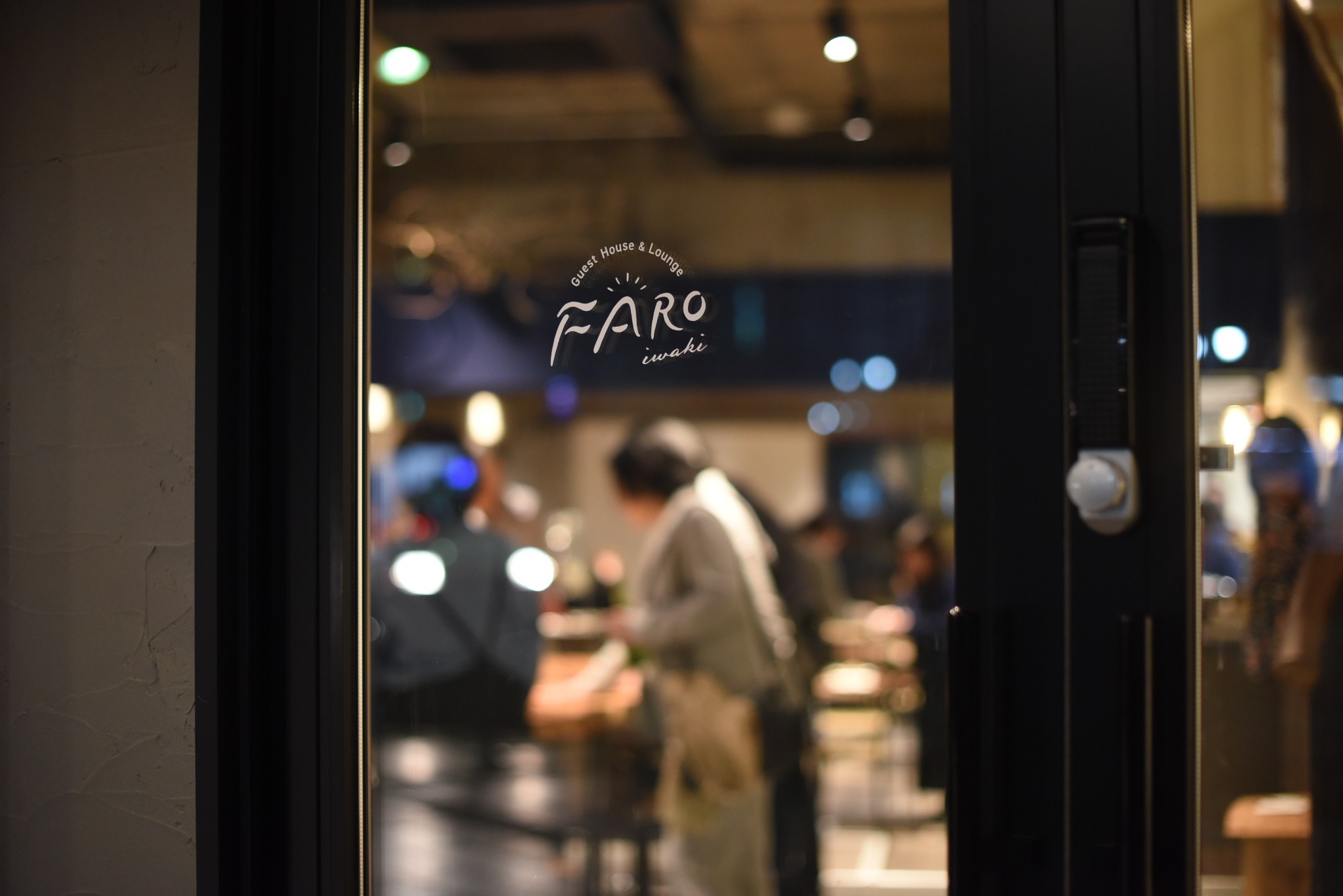 いわき駅から徒歩5分の商店街にあるゲストハウスの個室もどきダブル