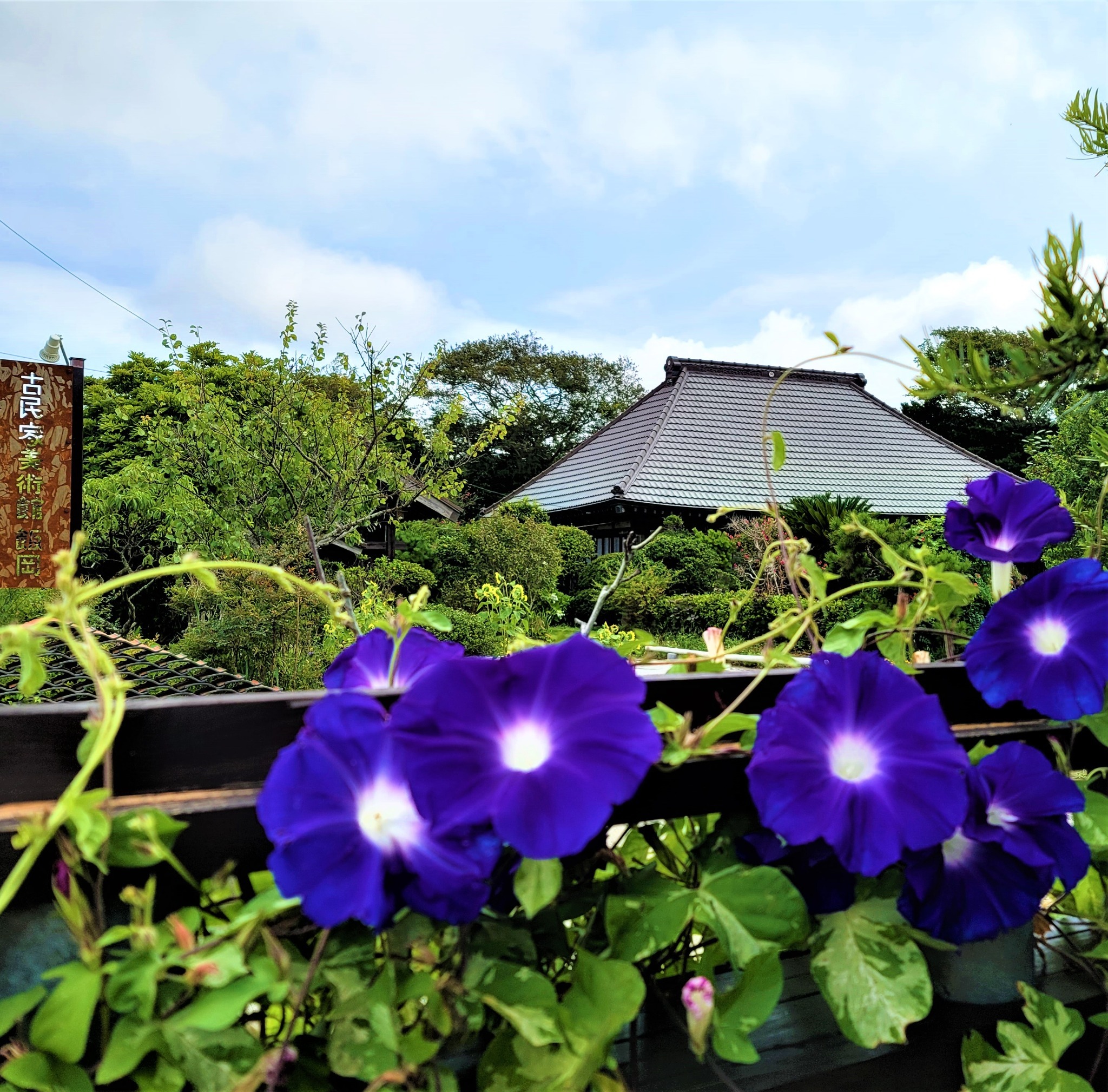 ＫＯＭＩＮＫＡ　Ａｒｔ　Ｍｕｓｅｕｍ　Ｖｉｌｌａ／民泊【Ｖａｃａｔｉｏｎ　ＳＴＡＹ提供】 写真4