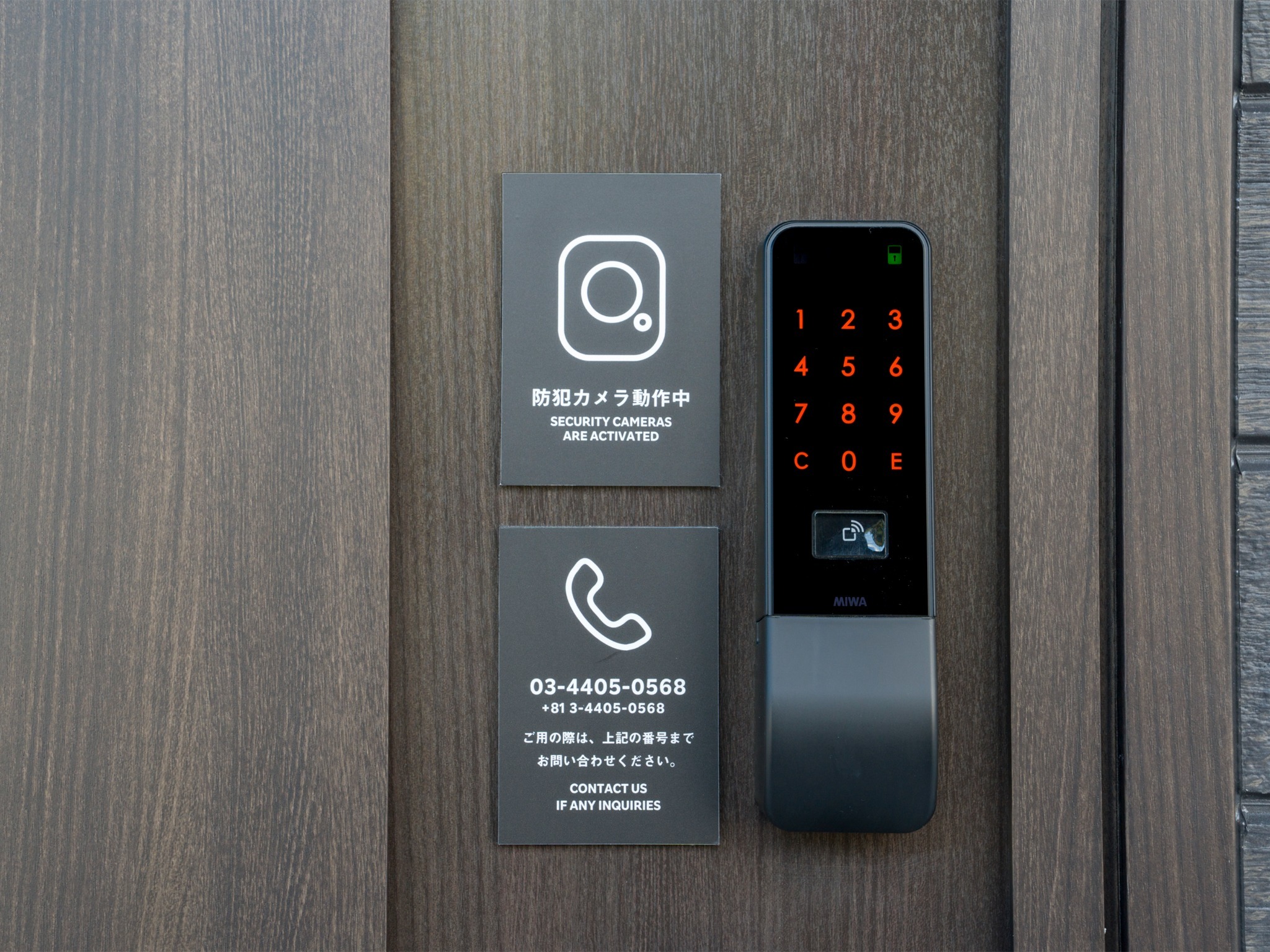 全室共通 / 非対面のスマートロックで入室