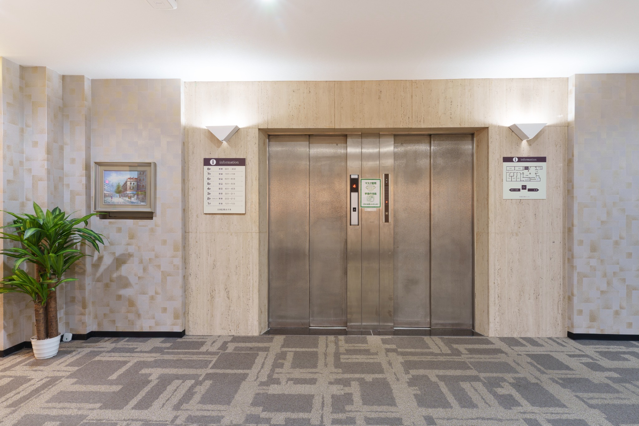 大垣日和ホテル のnull