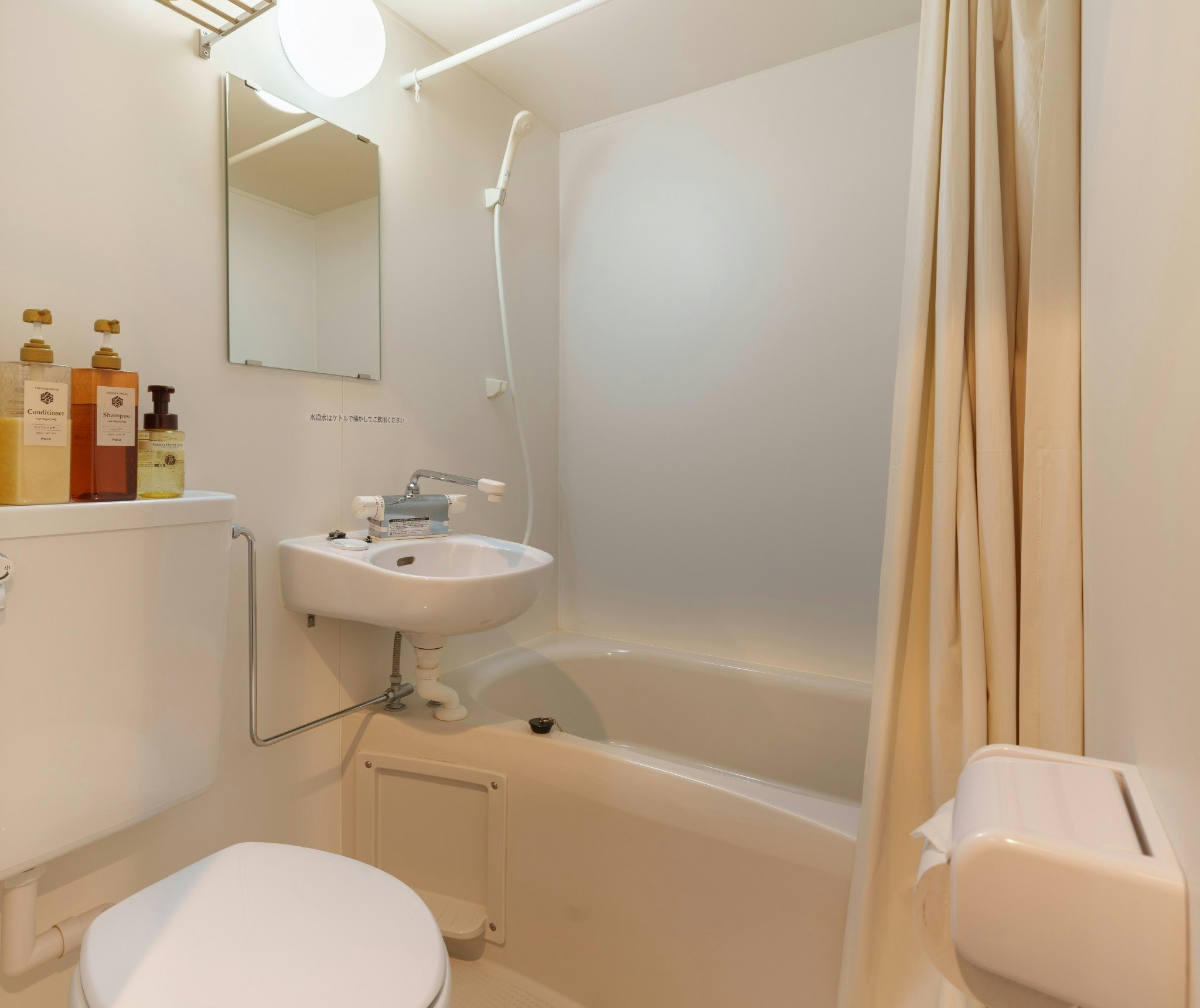 【特典付】ビジネス・出張応援!500円分QUOカード シングル 部屋タイプお任せ