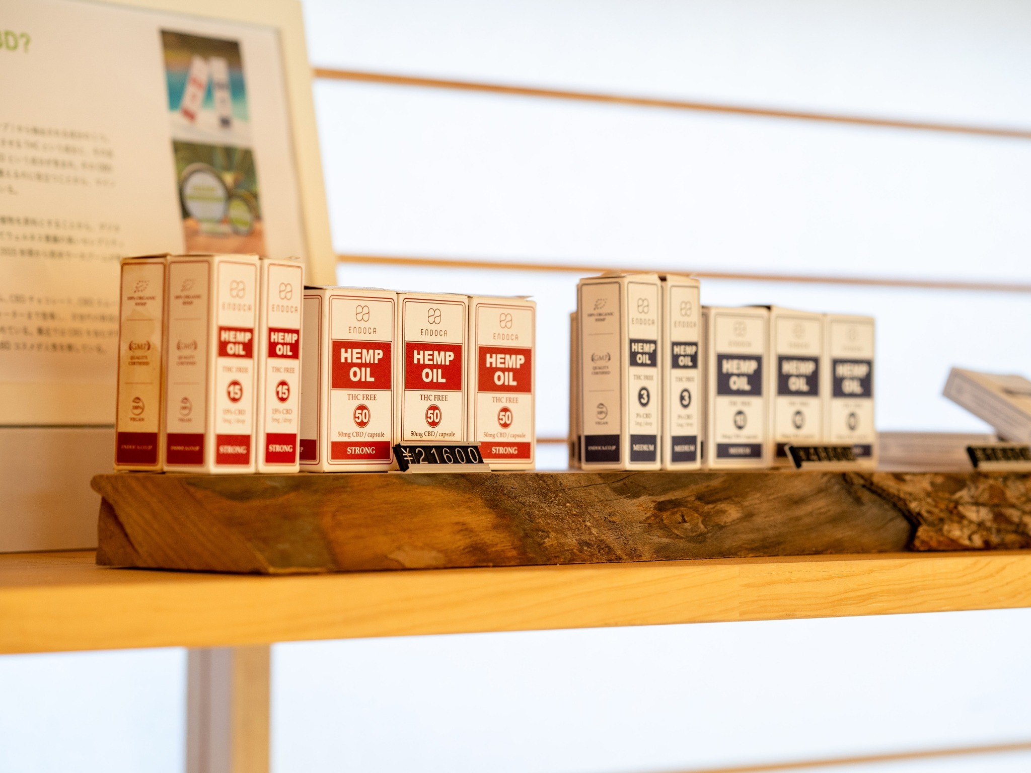 ・【ヘンプシードオイル】美容や健康増進に効果があるといわるヘンプシードオイルを販売