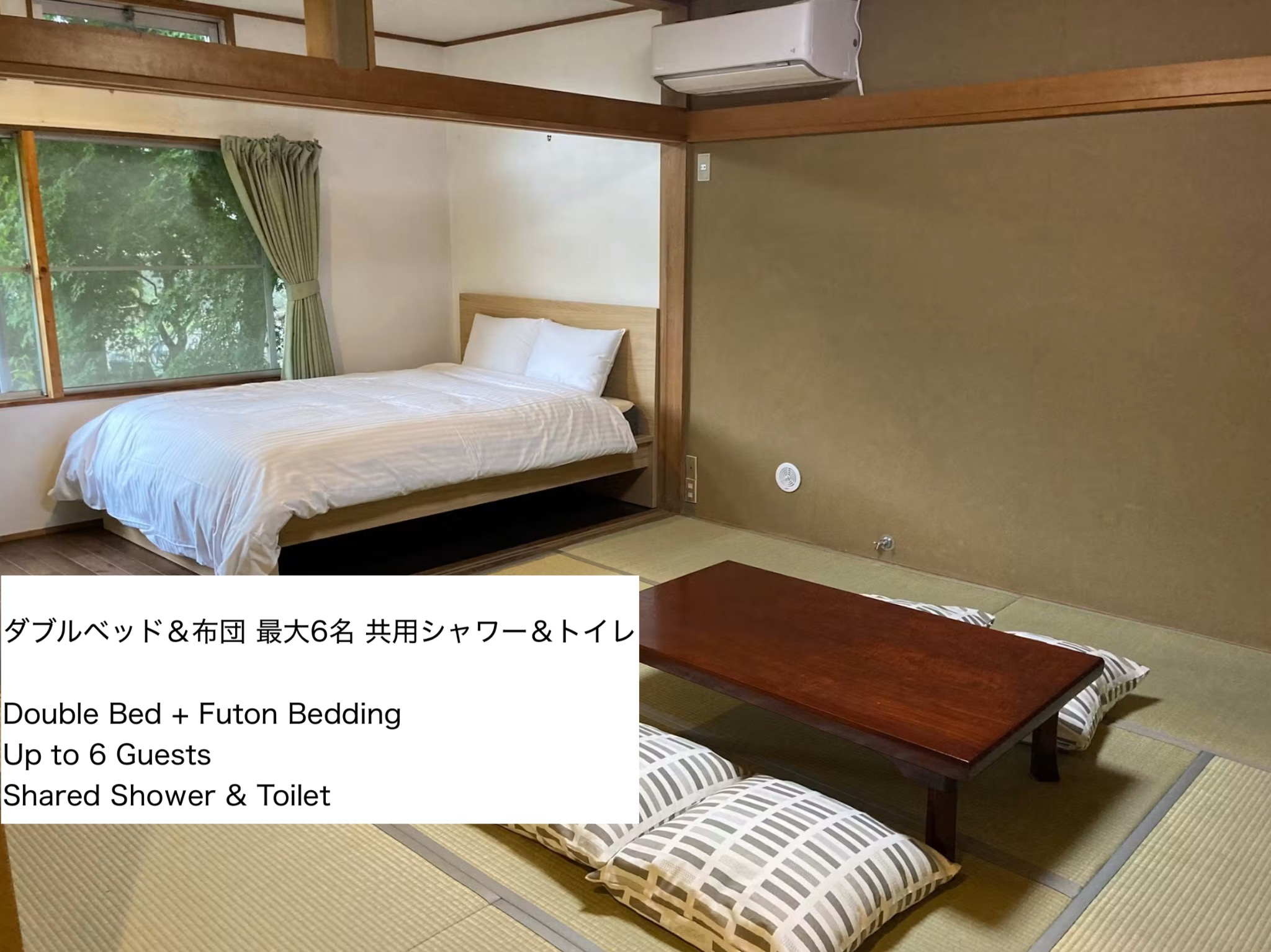 1F和室小上がり階段アリ【素泊り】ダブルベッド&布団 最大6名 共用シャワー&トイレ
