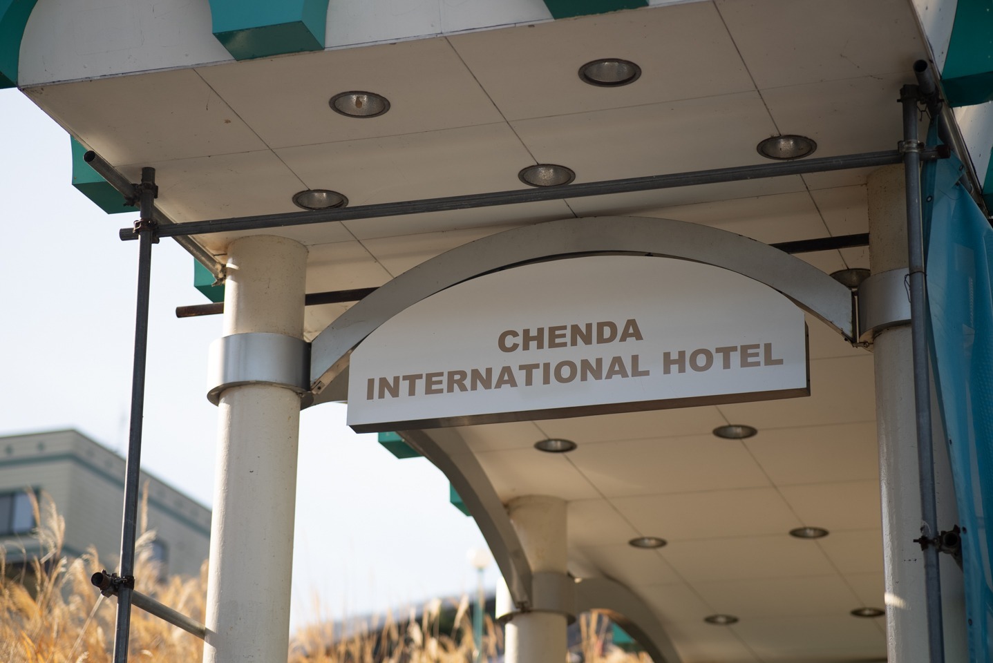 CHENDA INTERNATIONAL HOTEL【Vacation STAY提供】のnull
