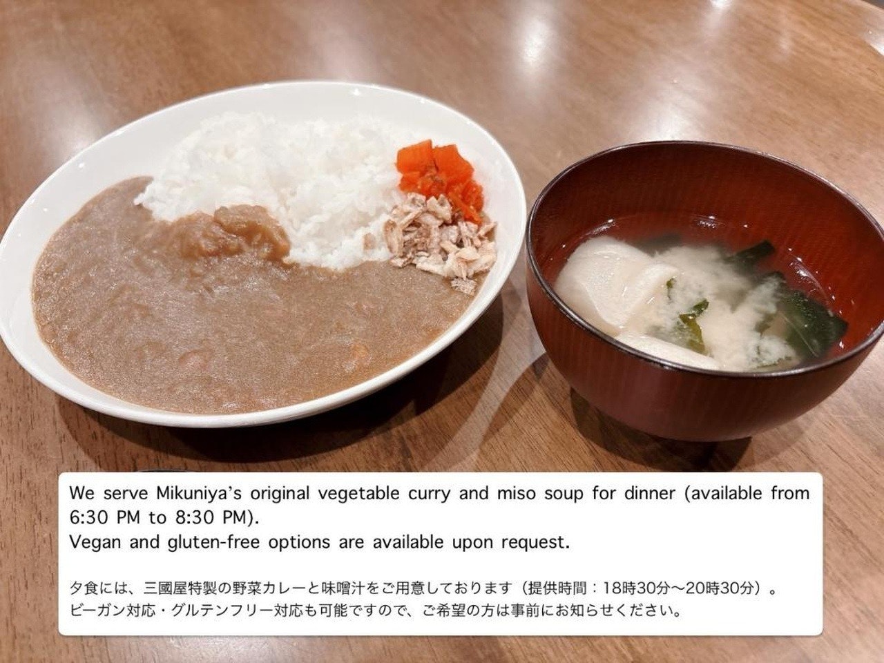 【禁煙】【本館】和室20畳夕朝食無料