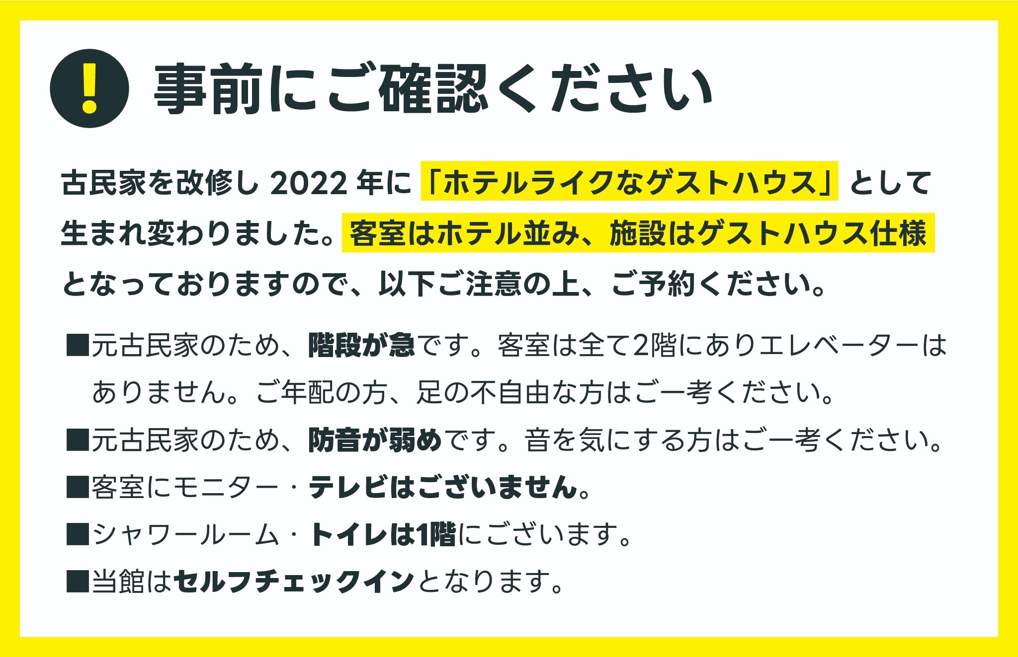 1A スタンダードツイン