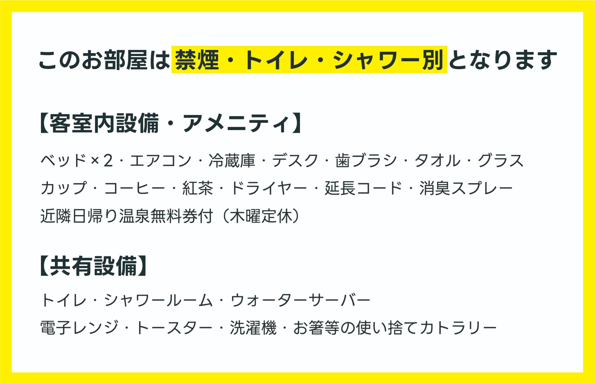 1A スタンダードツイン