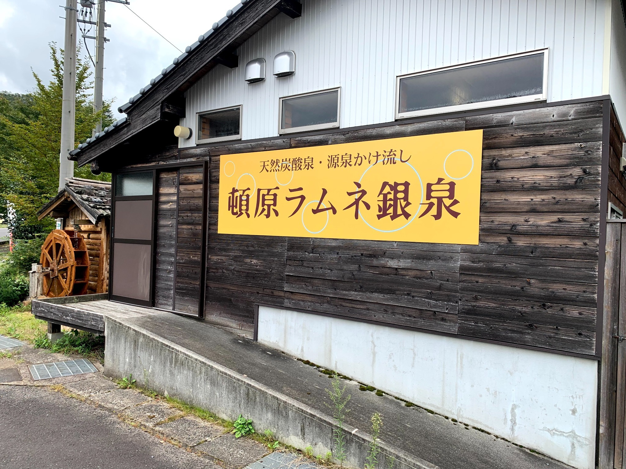 客室(3間:23畳)