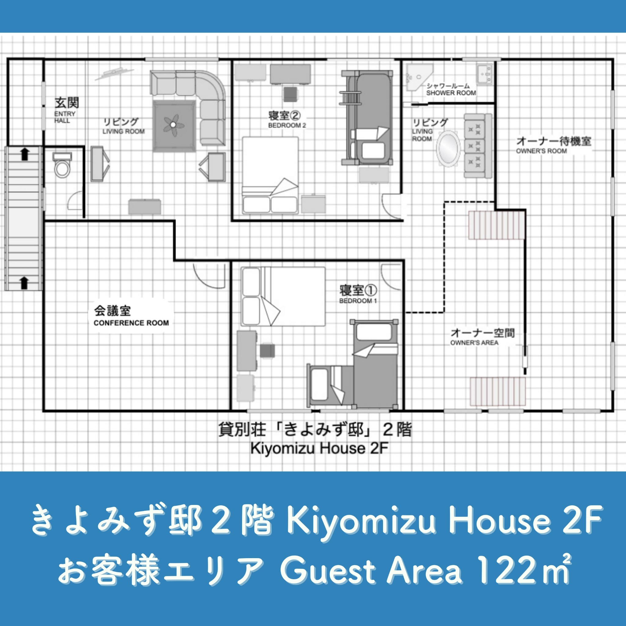 2階 15名様まで、高校生から