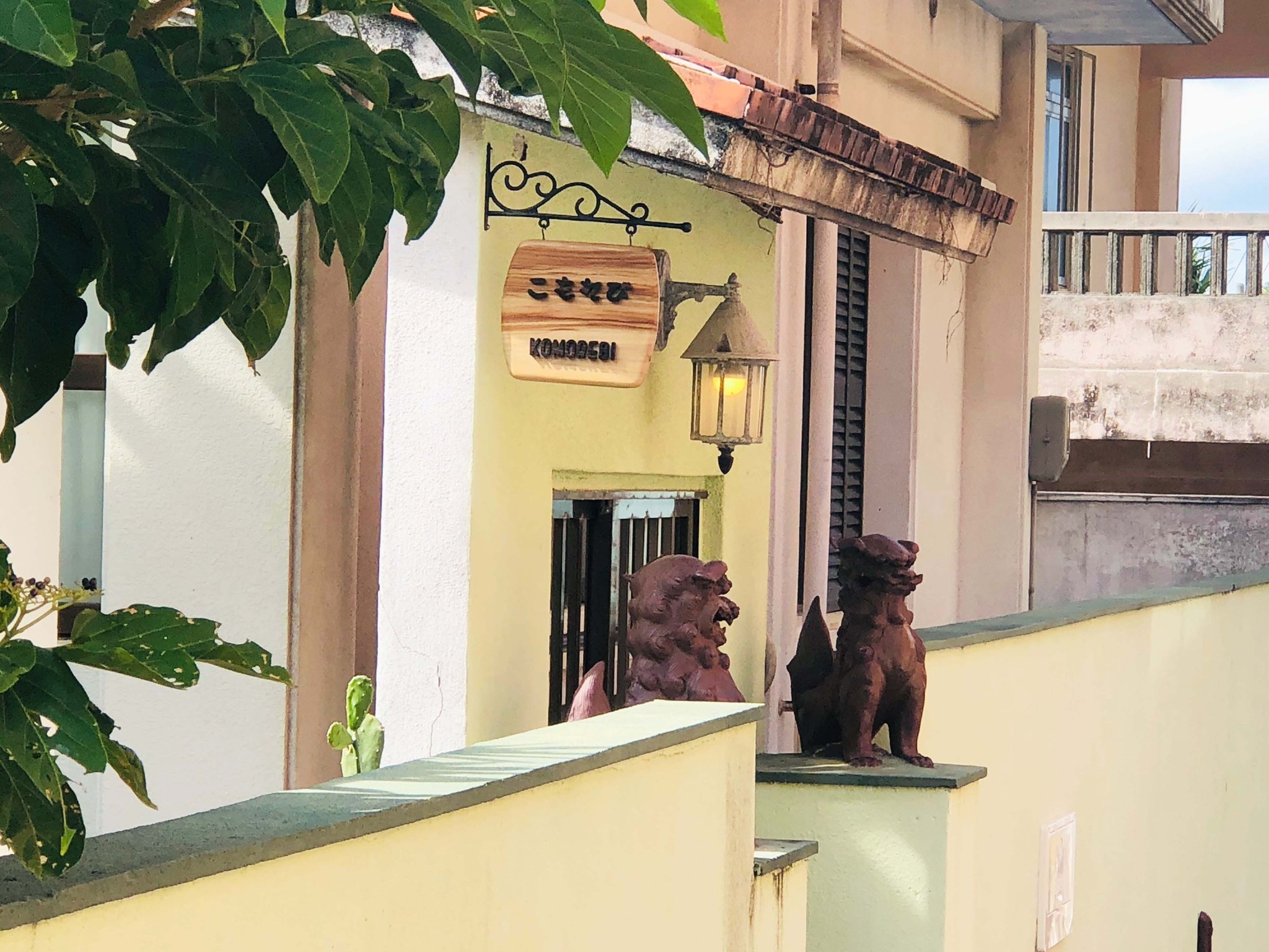 ・優しい緑の壁と木の看板が目印♪こもれび