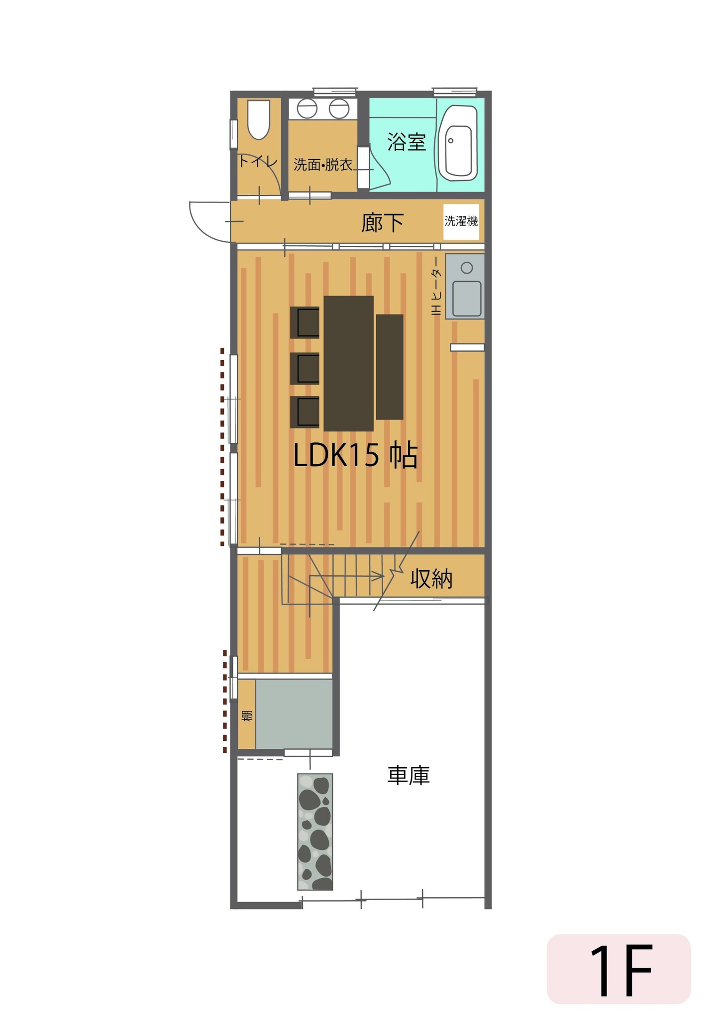 1階はLDKと浴室、洗面、トイレです。 The first floor consists of the LDK, bathroom, washroom, and toilet.