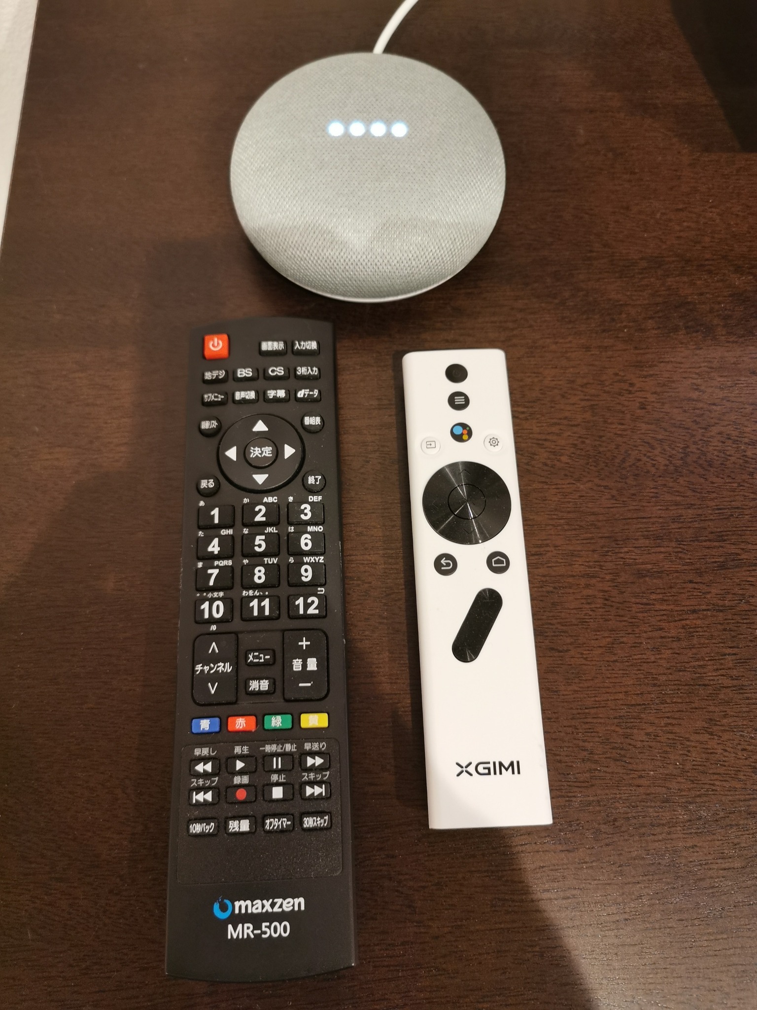 リビングリモコン(GoogleHomemini)