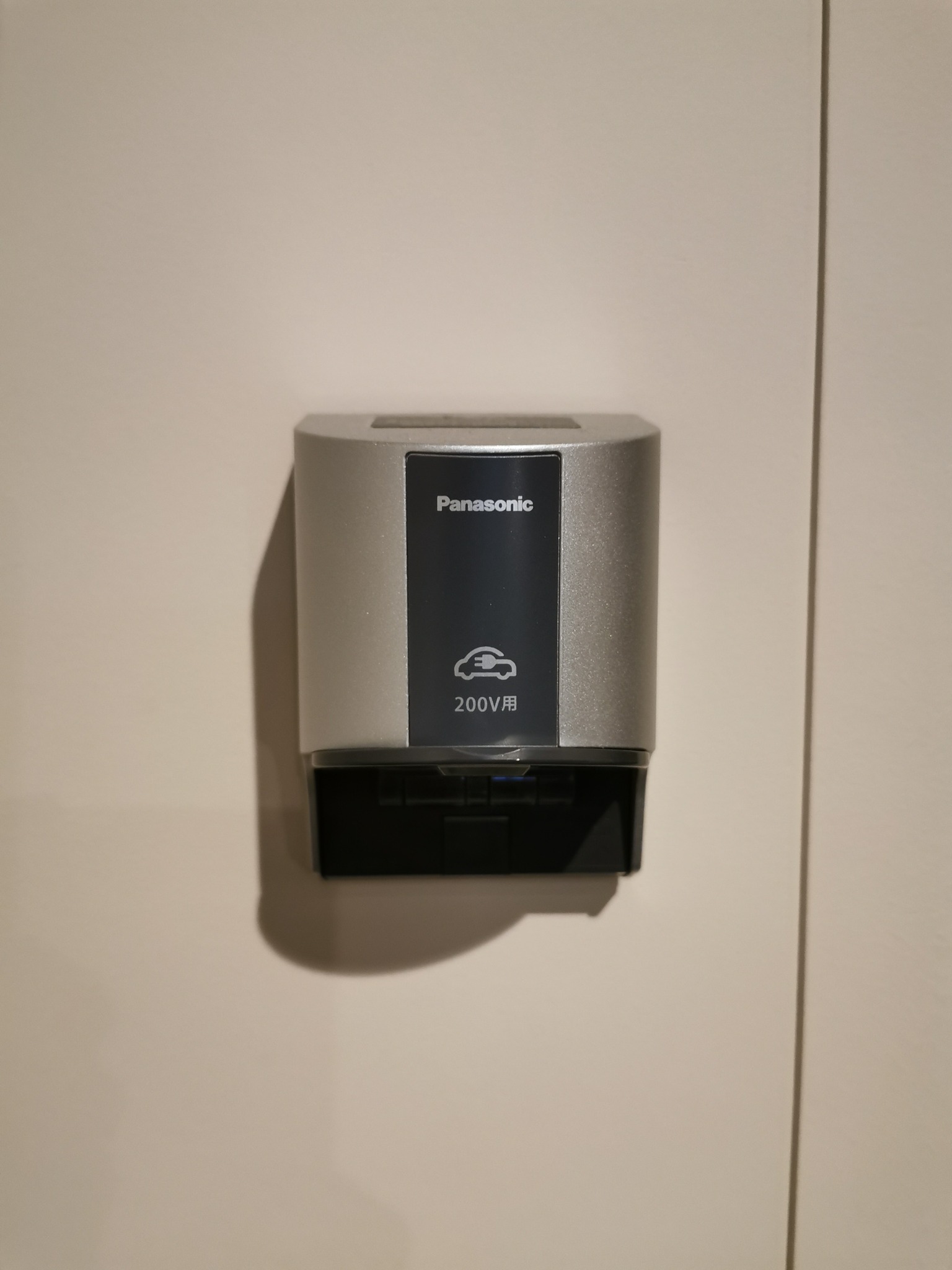 EV充電器(ご自由にお使い頂けます)