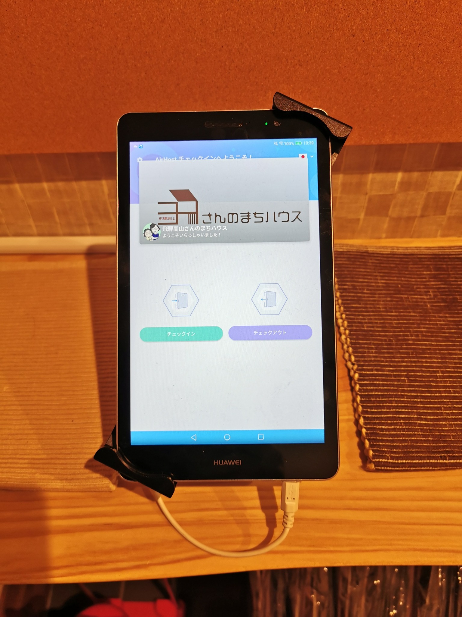 タブレットよりご自身でチェックインをお願いします。 Please check in by yourself from your tablet.