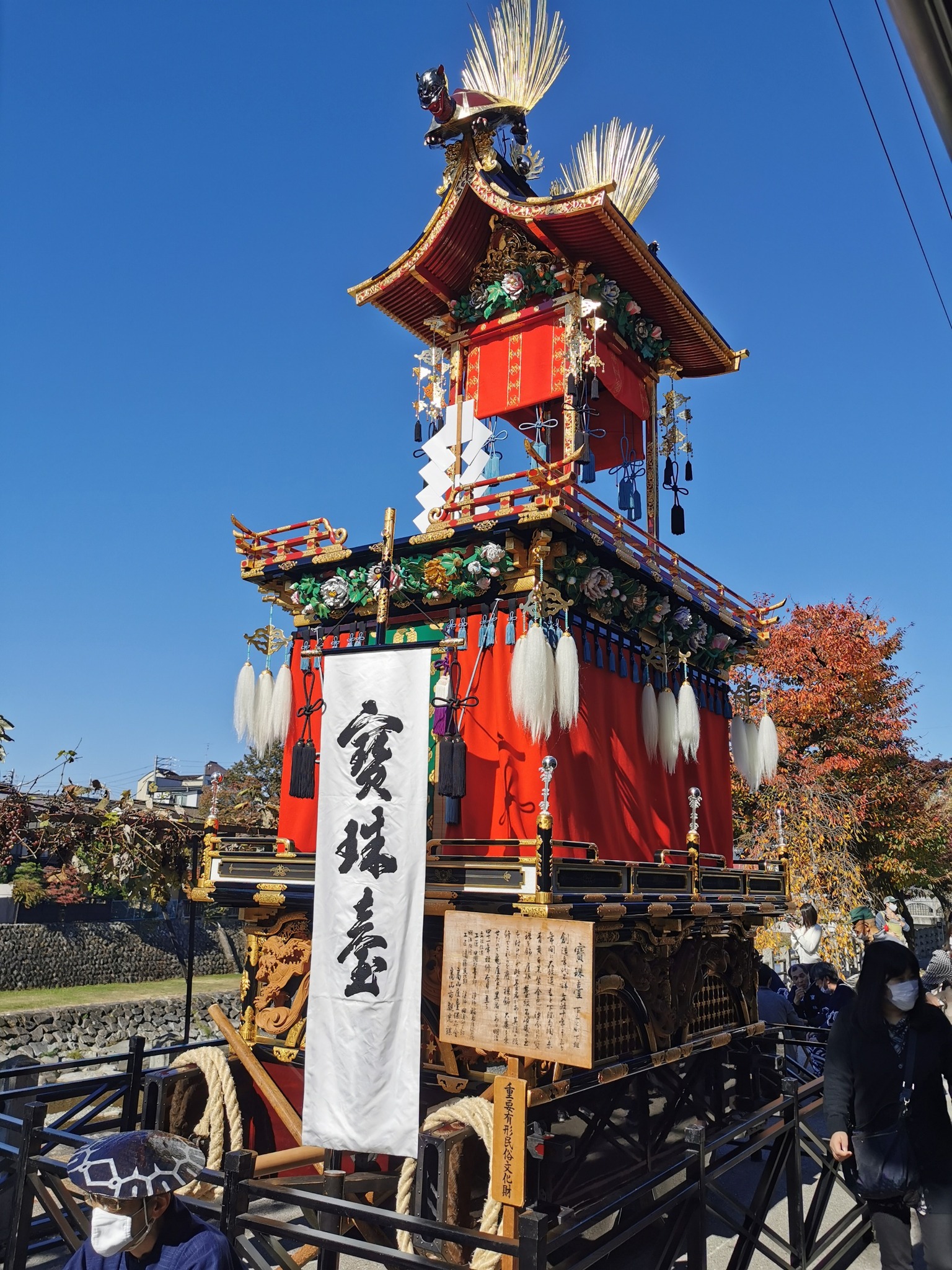 高山まつり