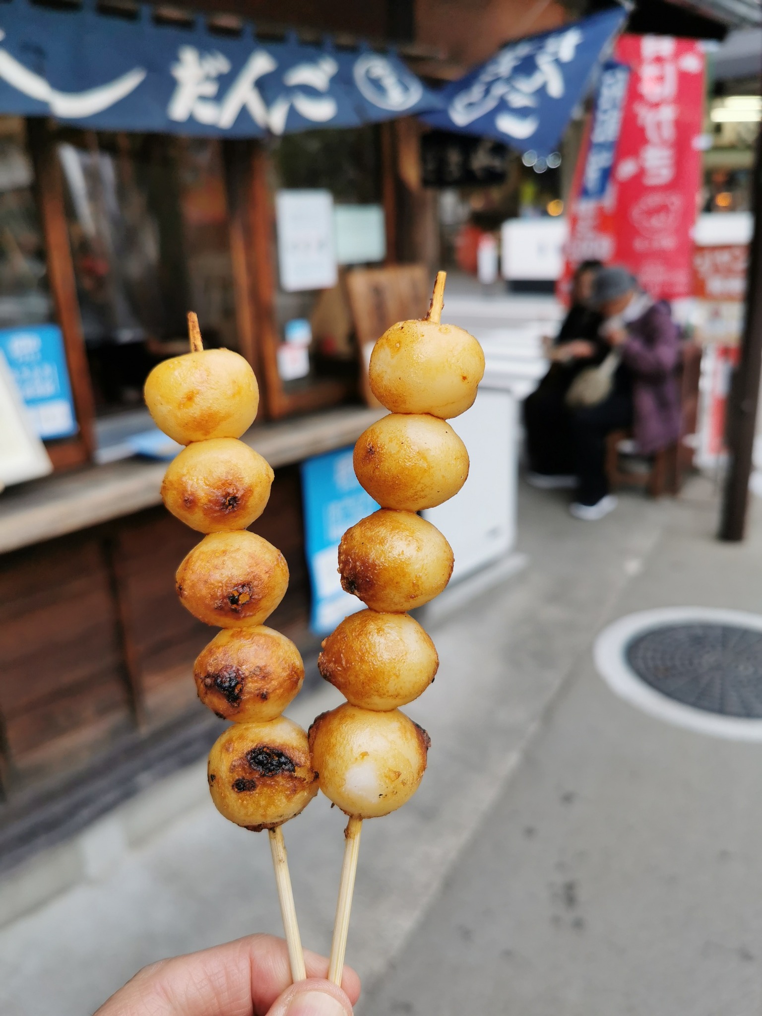 みたらしだんご