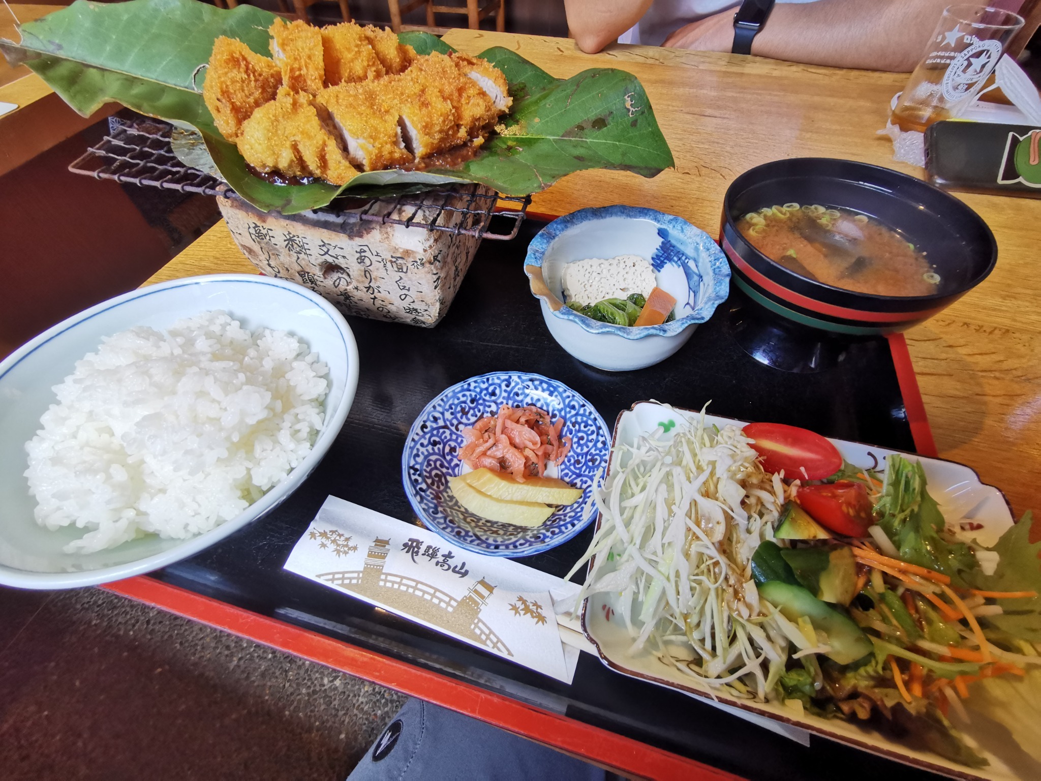 ほうば味噌カツ