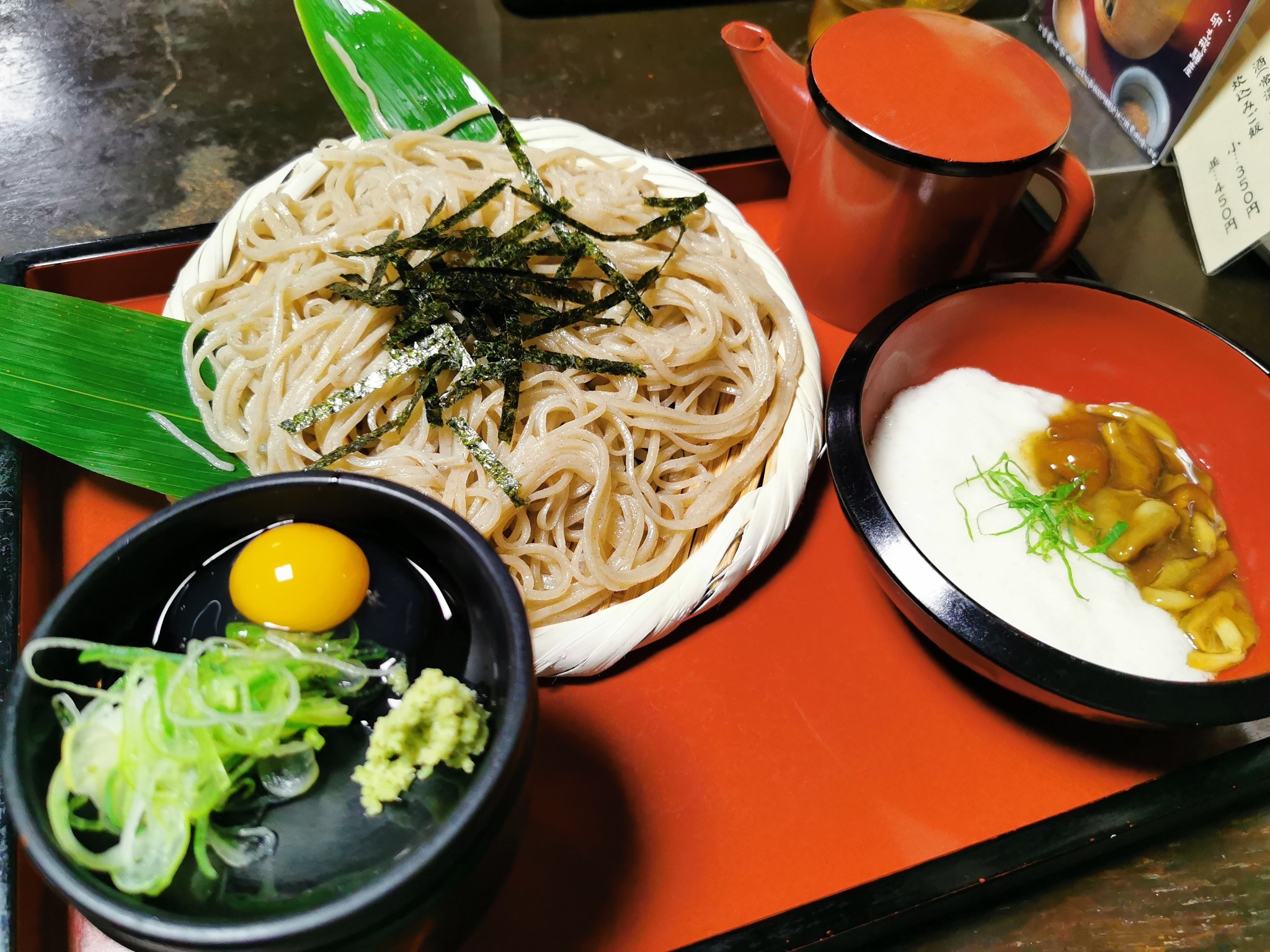 そば