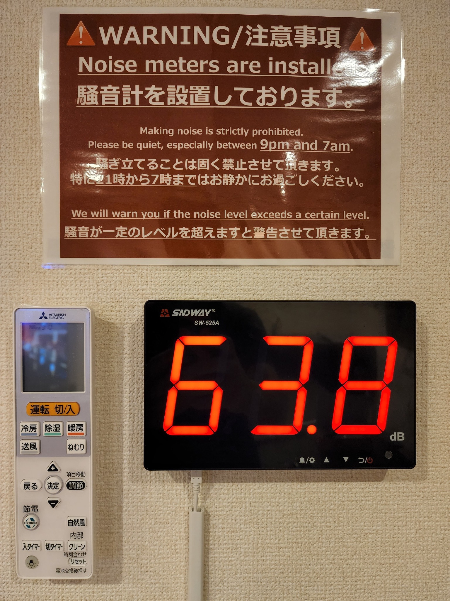 騒音計を設置しております、21時から7時まではお静かにお過ごしください。騒音が一定レベルを超えますと警告させて頂く場合があります。 We have installed a noise meter. Please be quiet from 9:00 p.m. to 7:00 a.m. If the noise level exceeds a certain level, we may issue a warning.