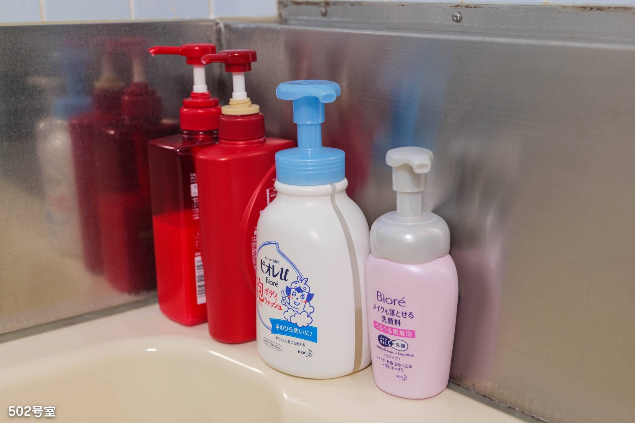 シャンプー・リンス・ボディーソープ・洗顔料