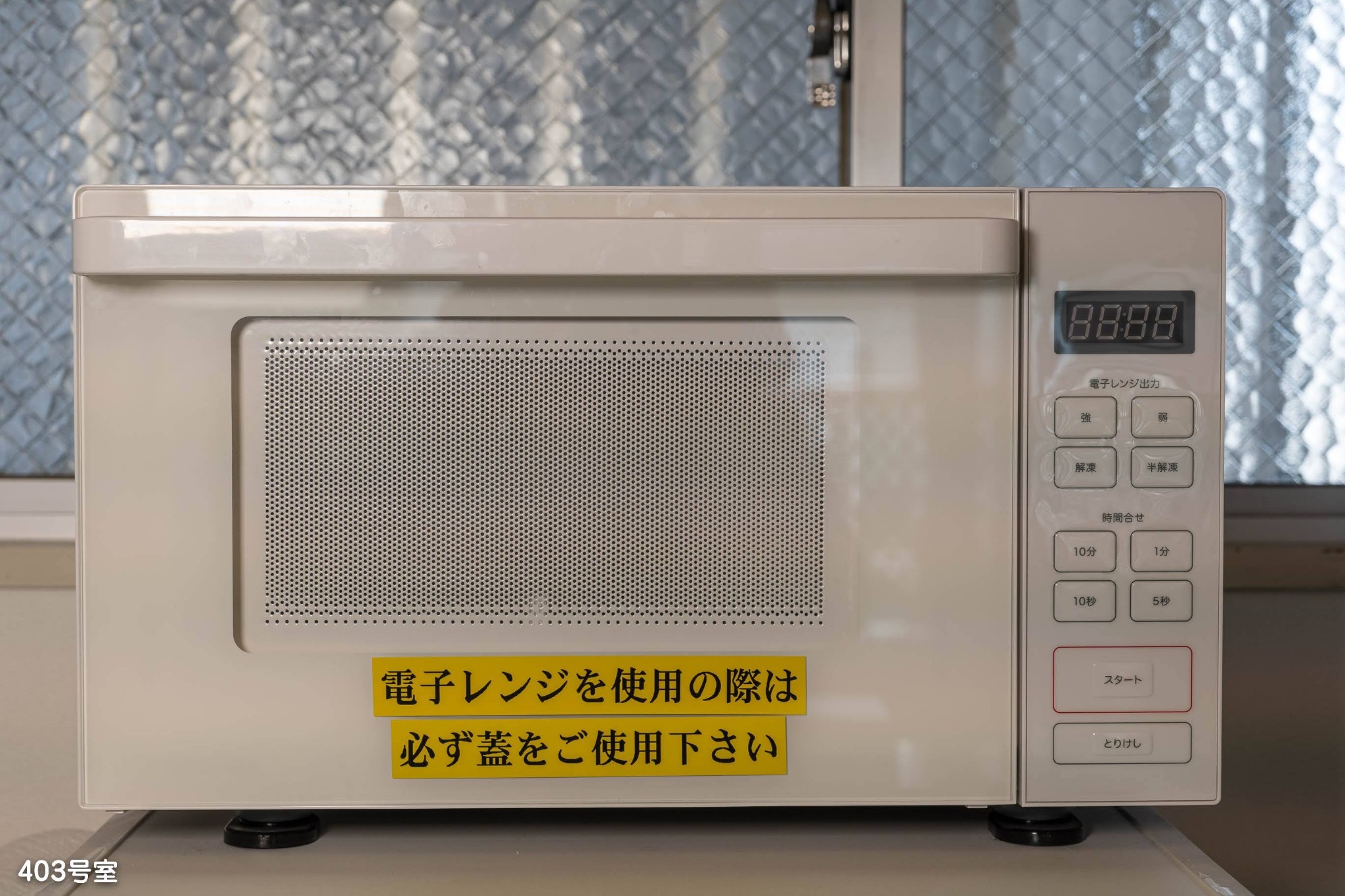 【楽天スーパーSALE】N403 繁華街天文館