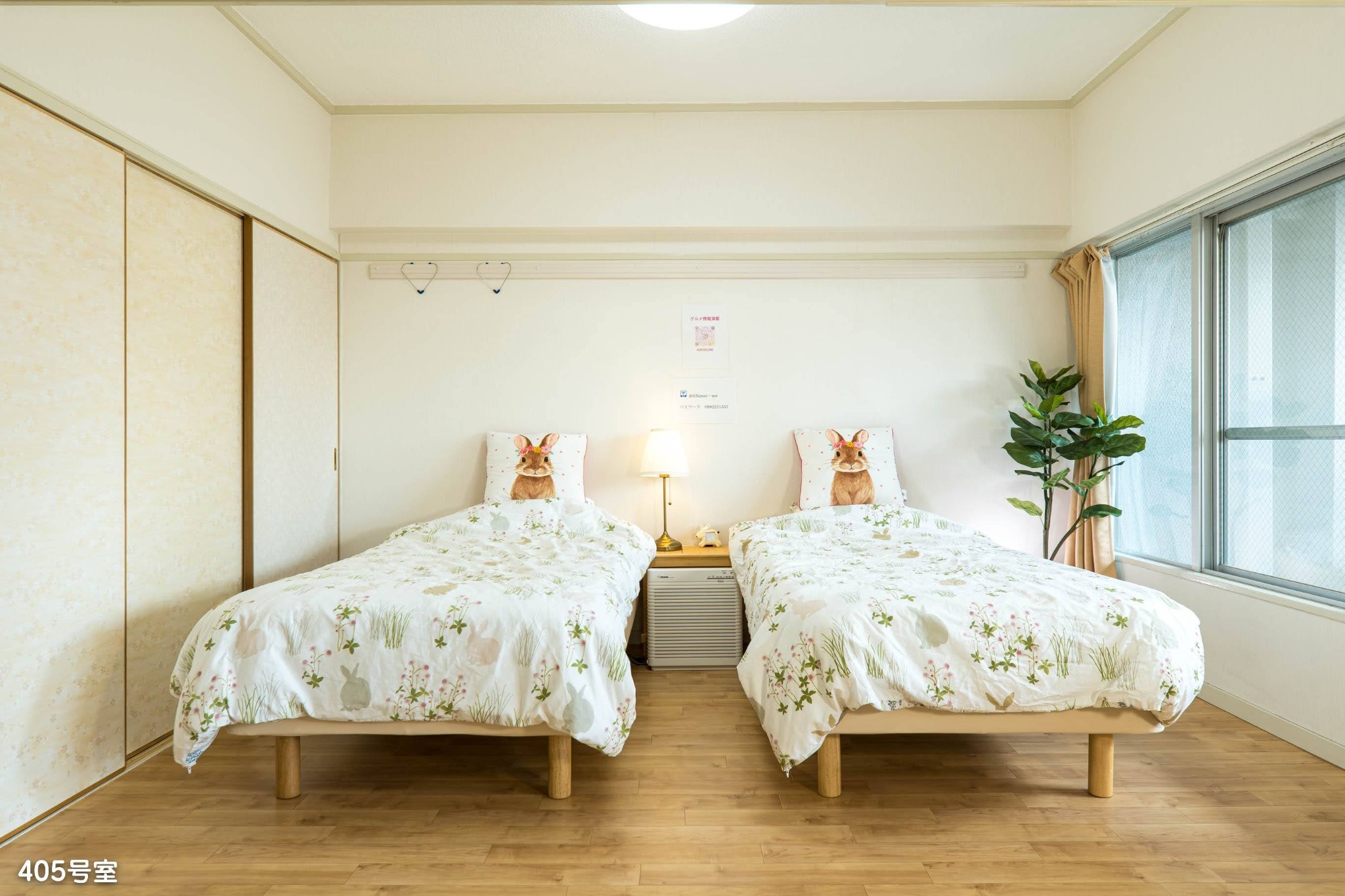 【楽天スーパーSALE】N405 繁華街天文館