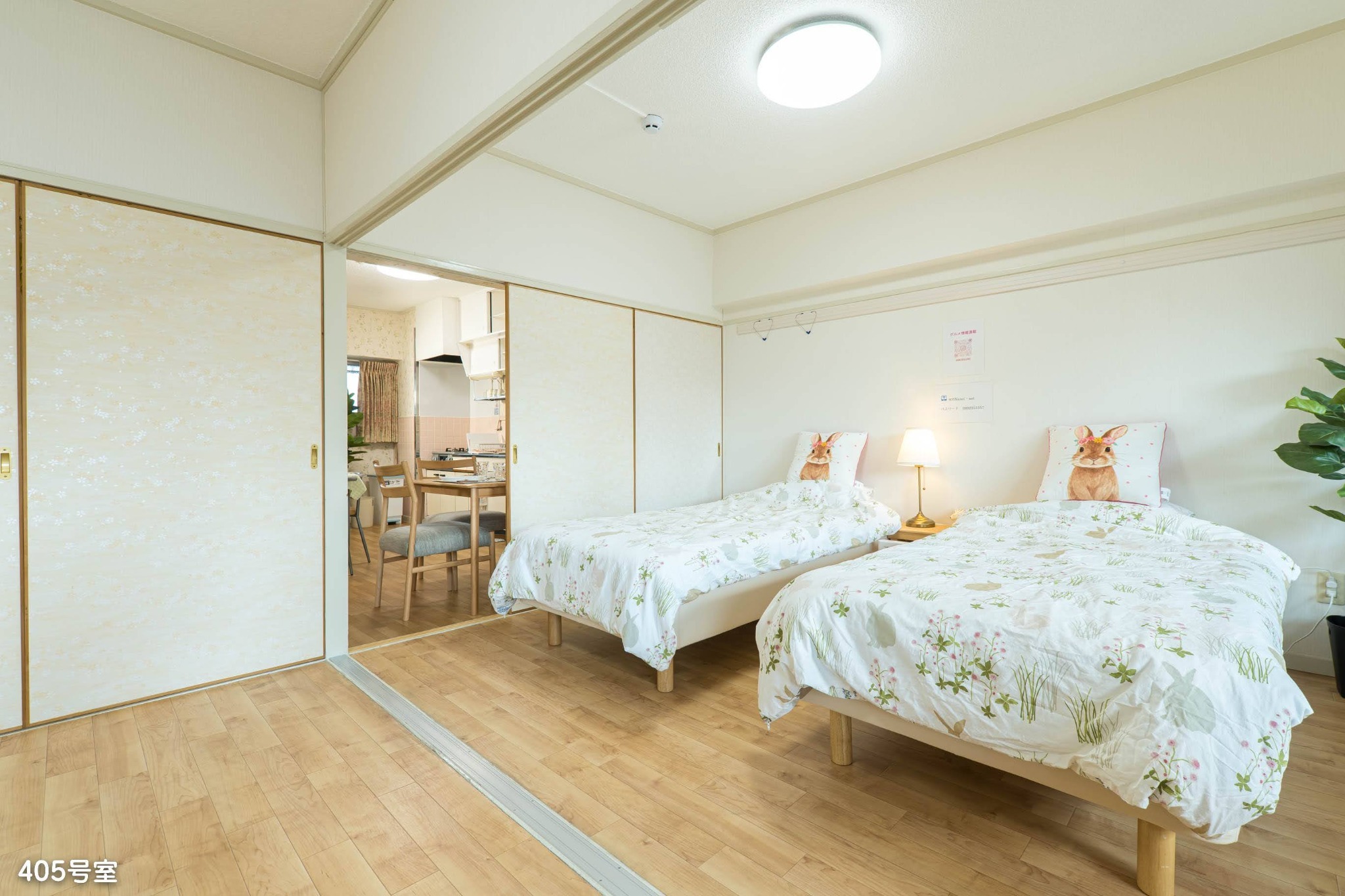 【楽天スーパーSALE】N405 繁華街天文館
