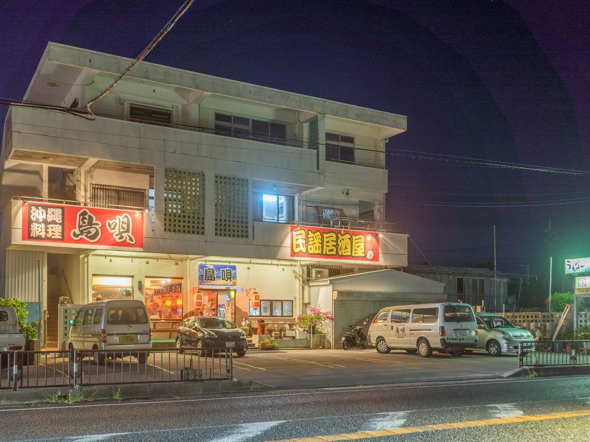 ・【民謡居酒屋の島唄】沖縄料理が気軽に楽しめます!時間が合えば島唄ライブが見れますよ