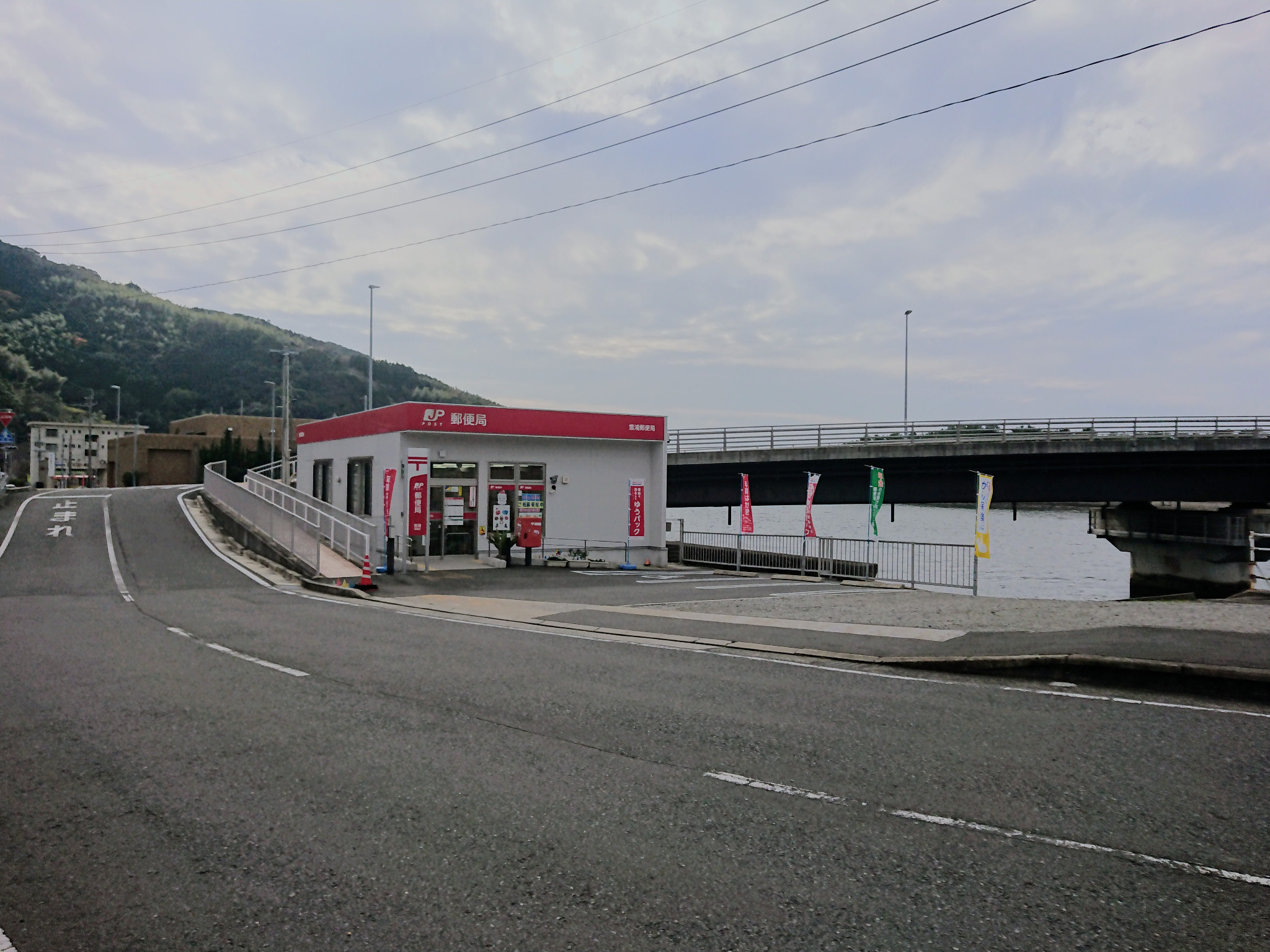 雪浦郵便局のすぐ近くです。